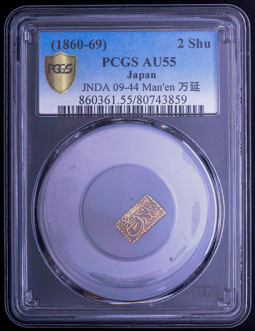 (1860-69) Japan 2 Shu Gold Coin, Man'en Era - JNDA-09-44 (PCGS Gold Shield AU55) at PristineAuction.com (1860-69) Japan 2 Shu Gold Coin, Man'en Era - JNDA-09-44 (PCGS Gold Shield AU55) at PristineAuction.com