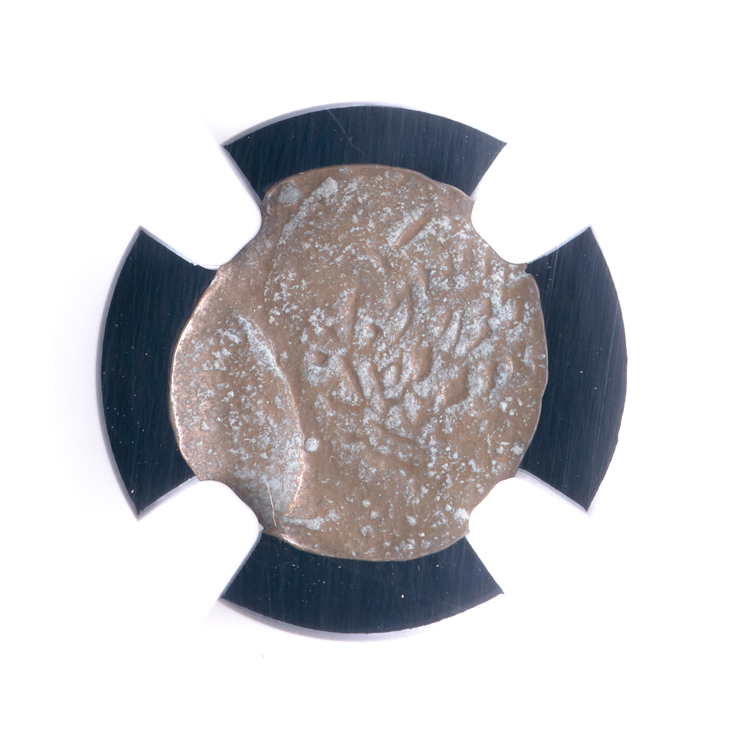 Biblical "Widow's Mite" 135-37 BC Judaean Prutah of the Maccabean Kings (NGC Certified) at PristineAuction.com Biblical "Widow's Mite" 135-37 BC Judaean Prutah of the Maccabean Kings (NGC Certified) at PristineAuction.com