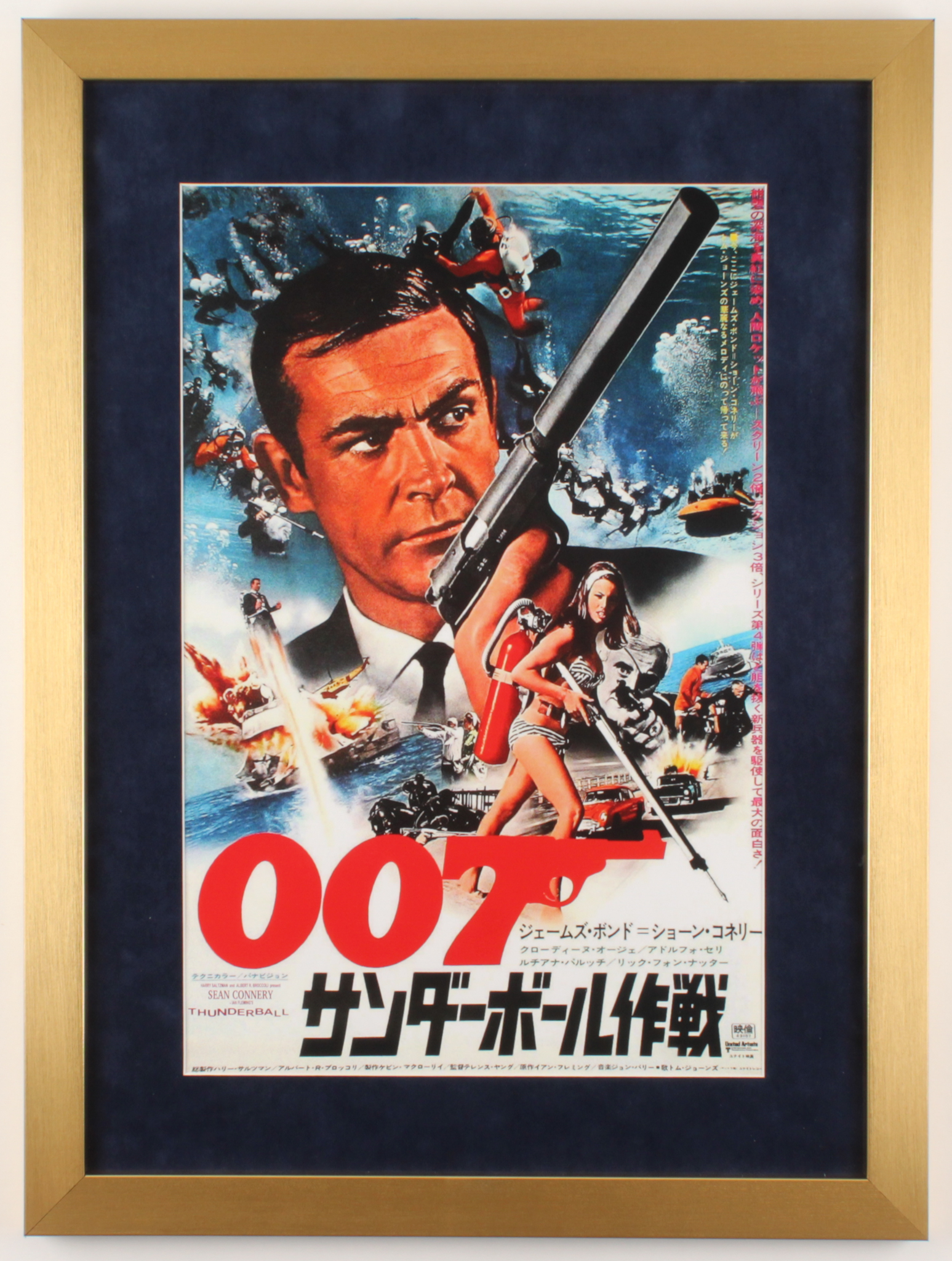 James Bond "Thunderball" 17.5x23.5 Custom Framed Japanese Movie Poster Display at PristineAuction.com James Bond "Thunderball" 17.5x23.5 Custom Framed Japanese Movie Poster Display at PristineAuction.com