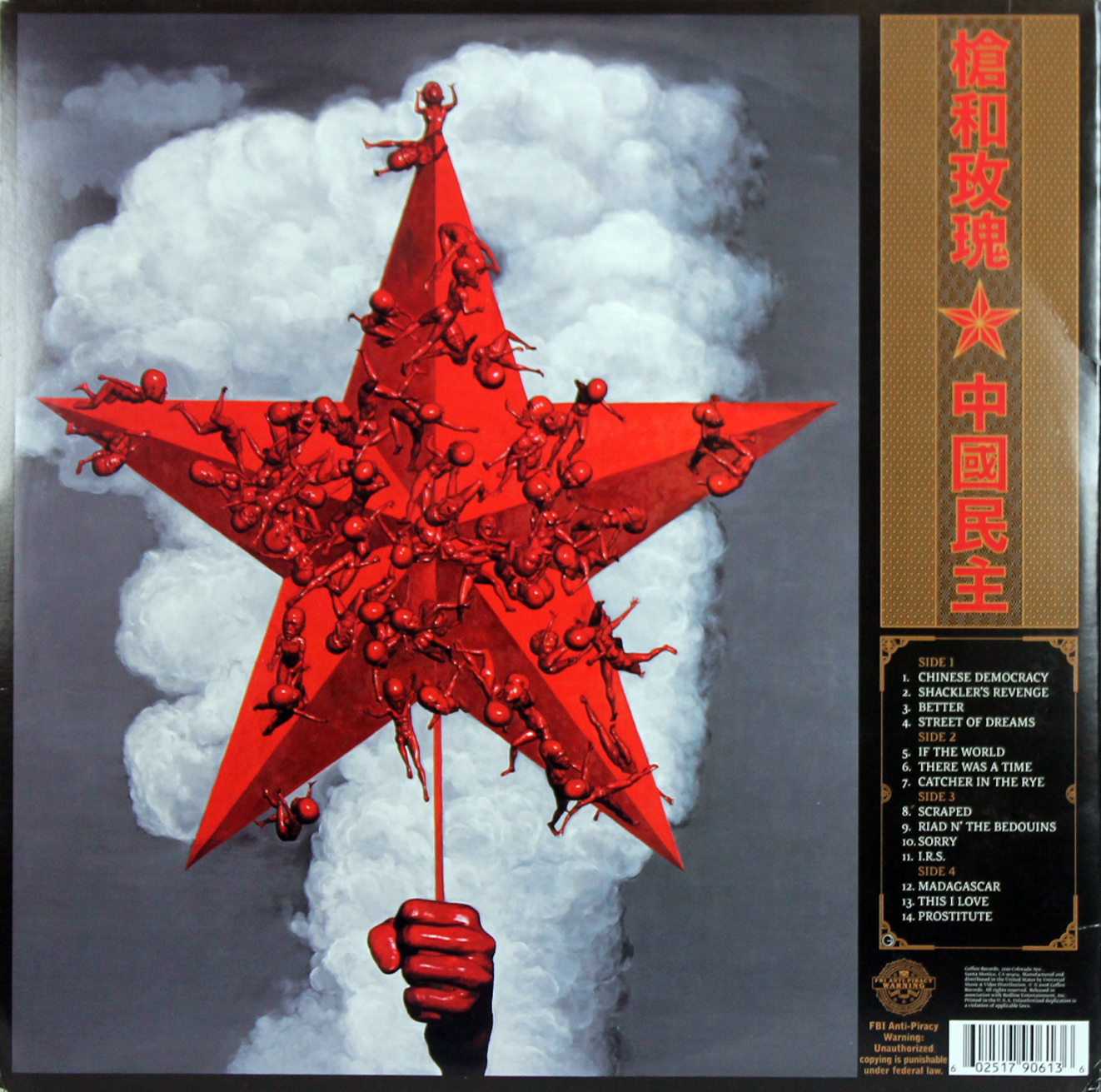 Axl Rose Signed Guns N' Roses "Chinese Democracy" Vinyl Record Album (Beckett LOA) at PristineAuction.com Axl Rose Signed Guns N' Roses "Chinese Democracy" Vinyl Record Album (Beckett LOA) at PristineAuction.com