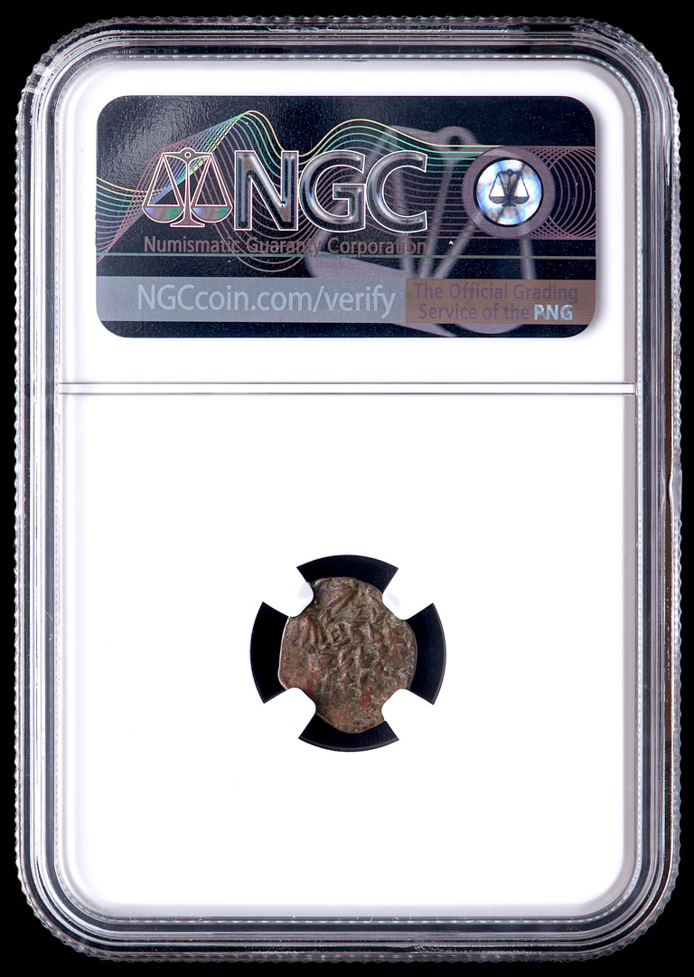 Biblical "Widow's Mite" 135-37 BC Judaean Prutah of the Maccabean Kings (NGC Certified) at PristineAuction.com Biblical "Widow's Mite" 135-37 BC Judaean Prutah of the Maccabean Kings (NGC Certified) at PristineAuction.com