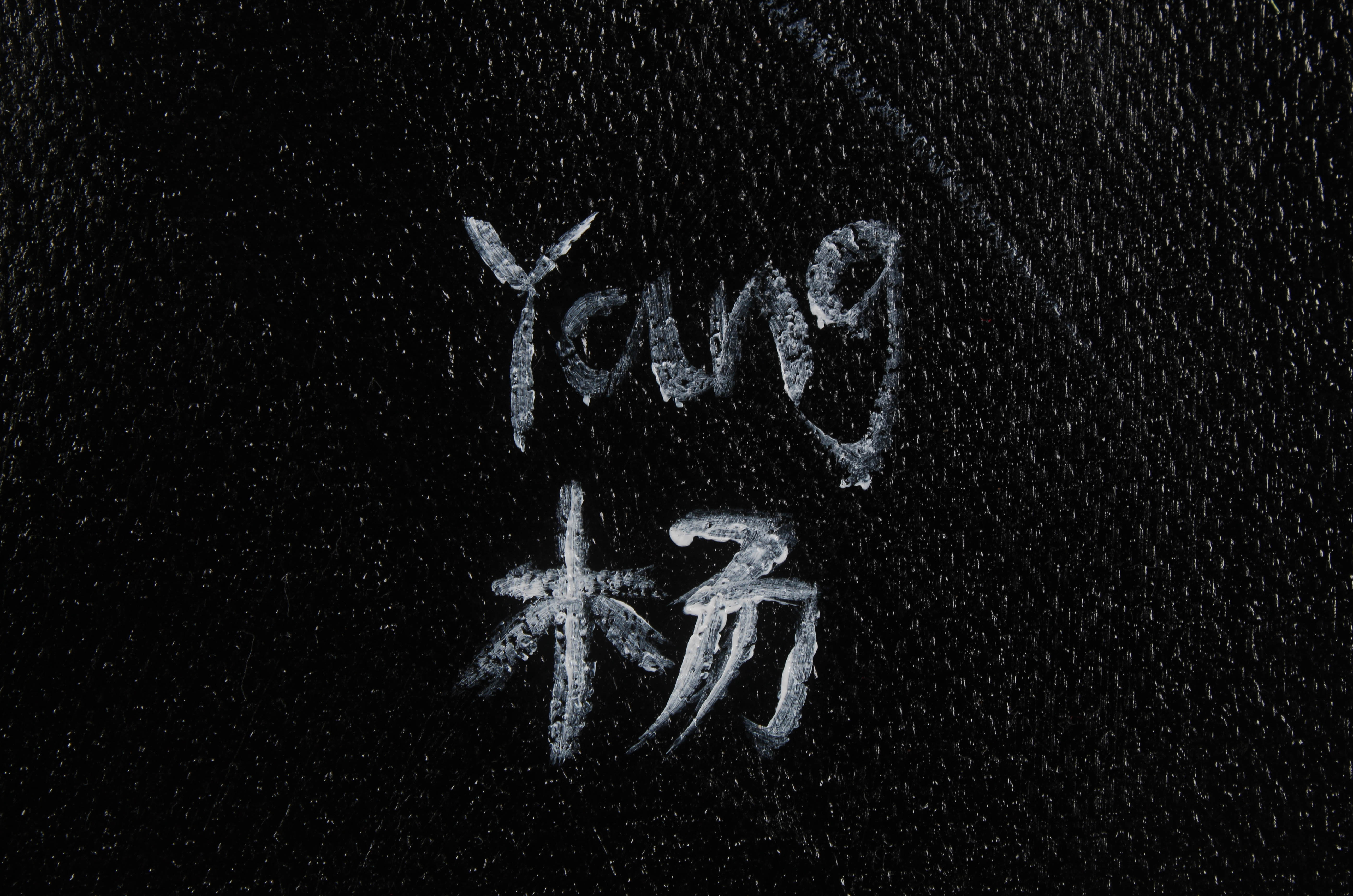 Rodney Weng - "Cuddly Kitten" Signed 25x36 Original Oil Panting on Linen (PA LOA) at PristineAuction.com Rodney Weng - "Cuddly Kitten" Signed 25x36 Original Oil Panting on Linen (PA LOA) at PristineAuction.com