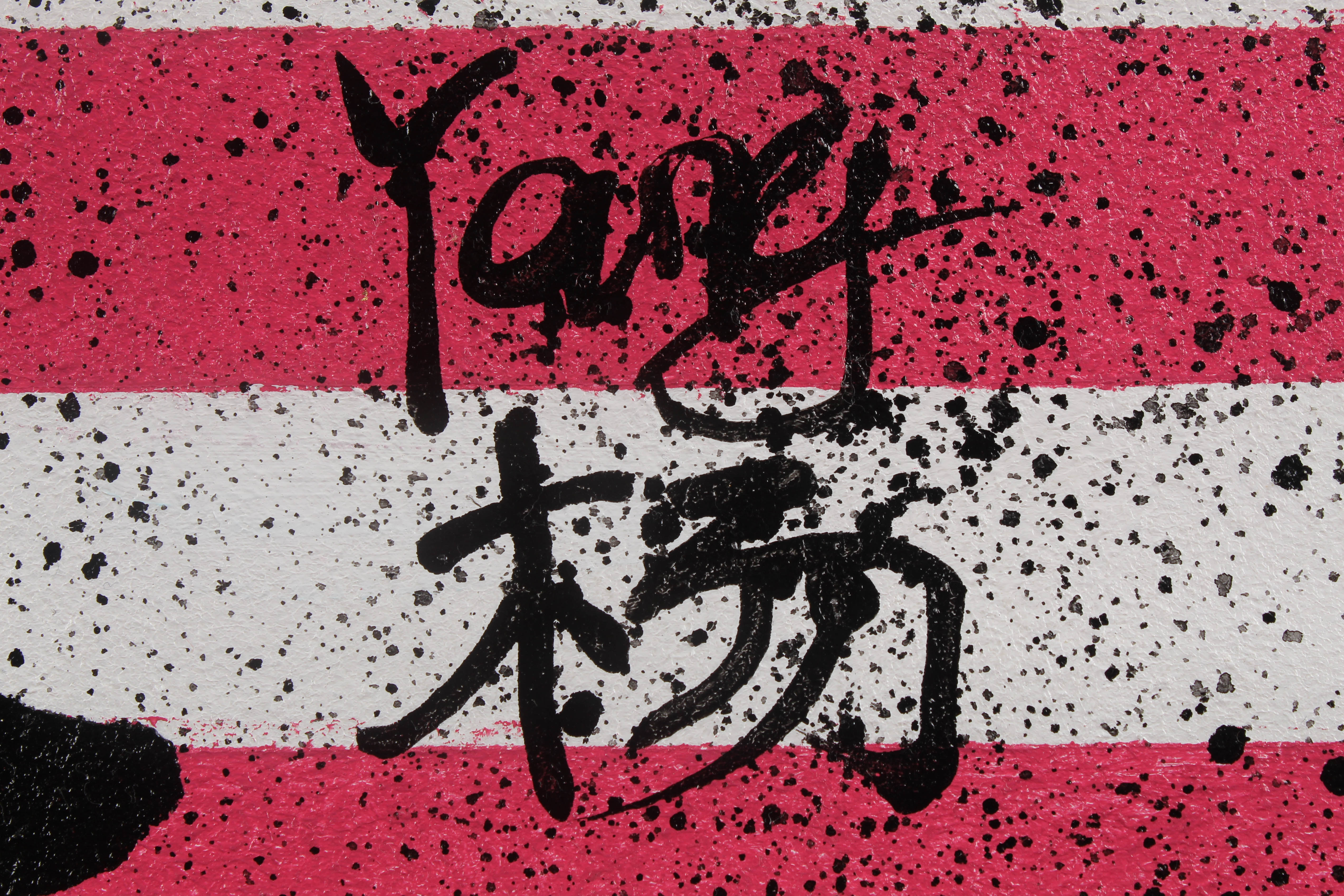 Rodney Weng - "America's Pastime" 22x37 Original Oil Panting on Linen (PA LOA) at PristineAuction.com Rodney Weng - "America's Pastime" 22x37 Original Oil Panting on Linen (PA LOA) at PristineAuction.com