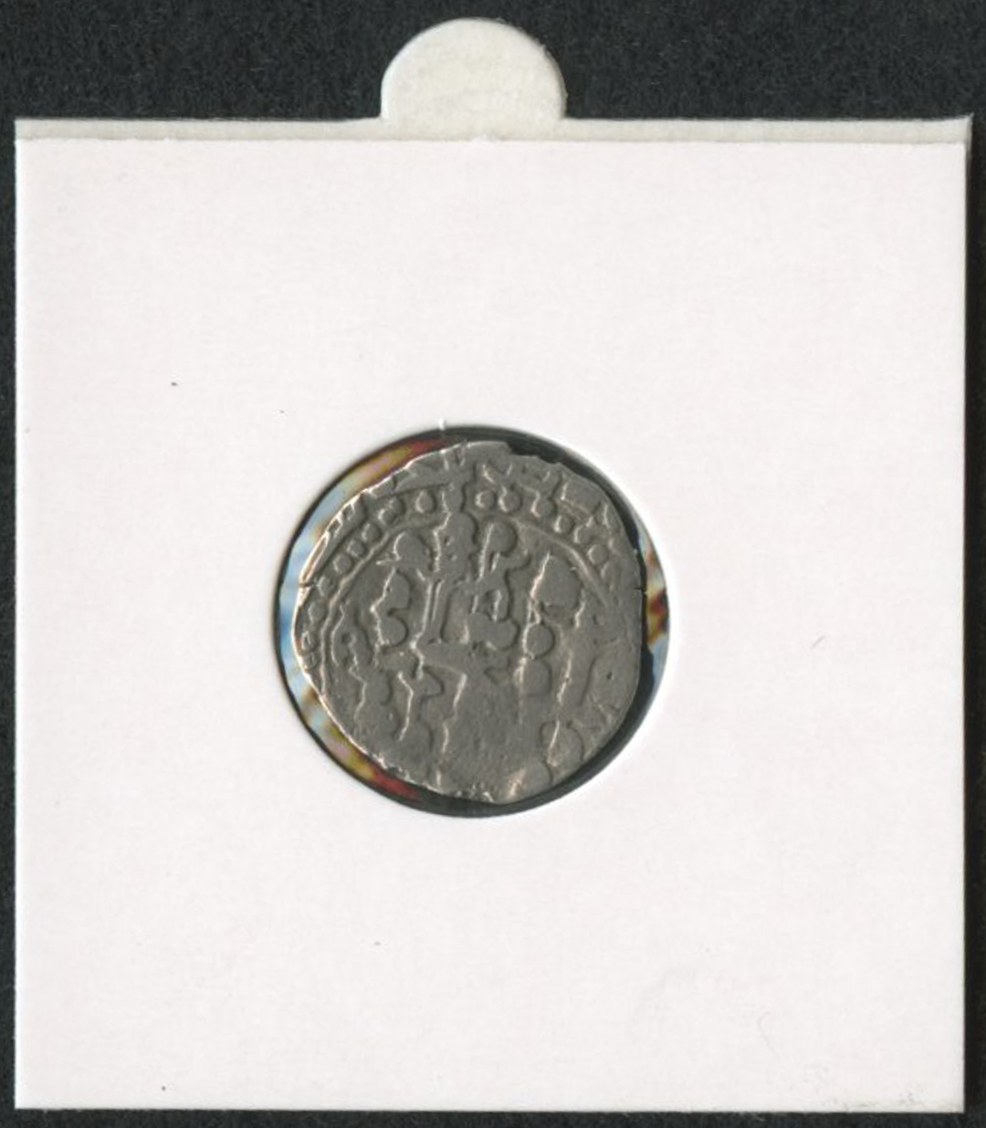 The First Sultan: Silver Coin of Muhmud of Ghazni (998-1030) at PristineAuction.com The First Sultan: Silver Coin of Muhmud of Ghazni (998-1030) at PristineAuction.com