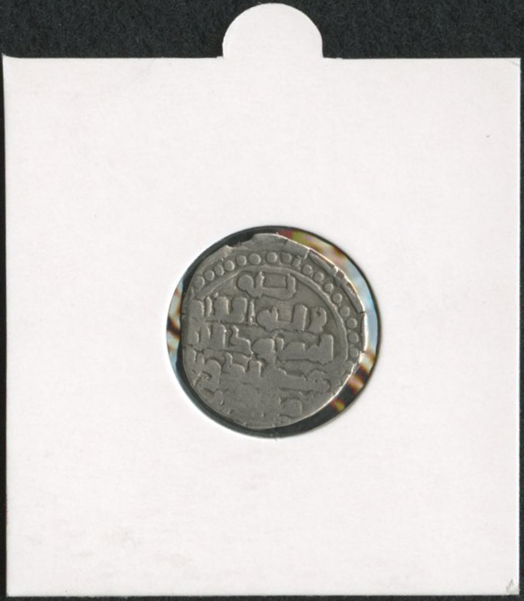 The First Sultan: Silver Coin of Muhmud of Ghazni (998-1030) at PristineAuction.com The First Sultan: Silver Coin of Muhmud of Ghazni (998-1030) at PristineAuction.com