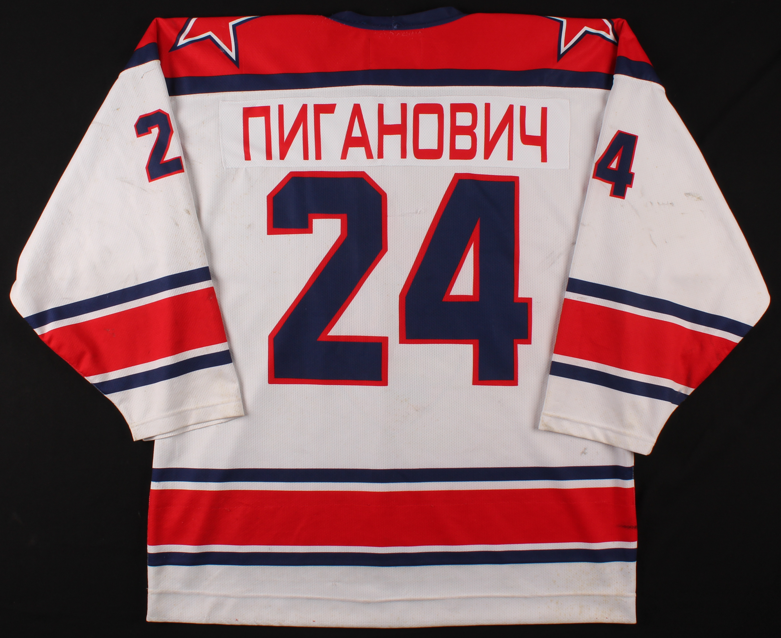 Oleg Piganovich Game-Used Red Army Hockey Jersey (CSKA LOA) at PristineAuction.com Oleg Piganovich Game-Used Red Army Hockey Jersey (CSKA LOA) at PristineAuction.com