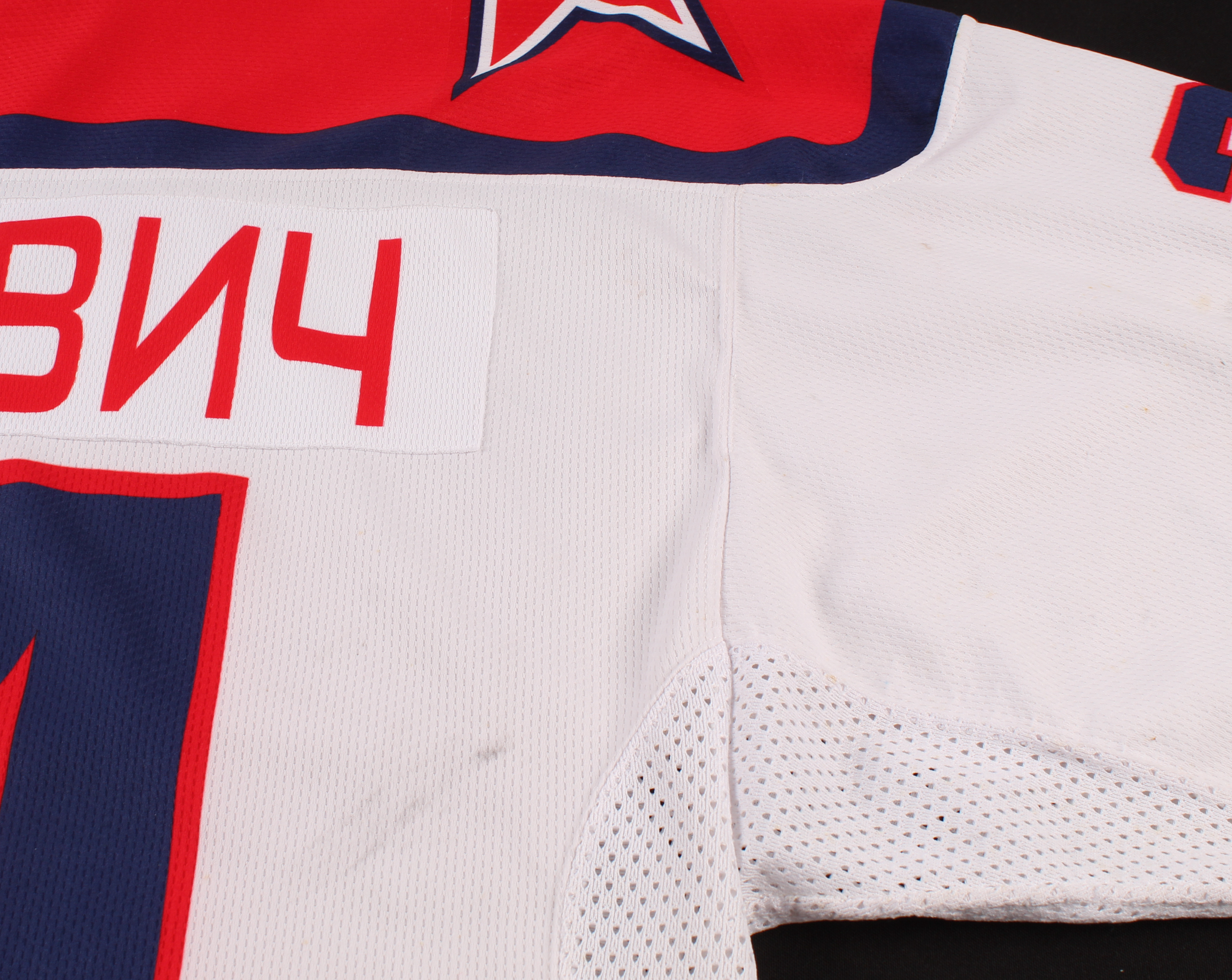 Oleg Piganovich Game-Used Red Army Hockey Jersey (CSKA LOA) at PristineAuction.com Oleg Piganovich Game-Used Red Army Hockey Jersey (CSKA LOA) at PristineAuction.com