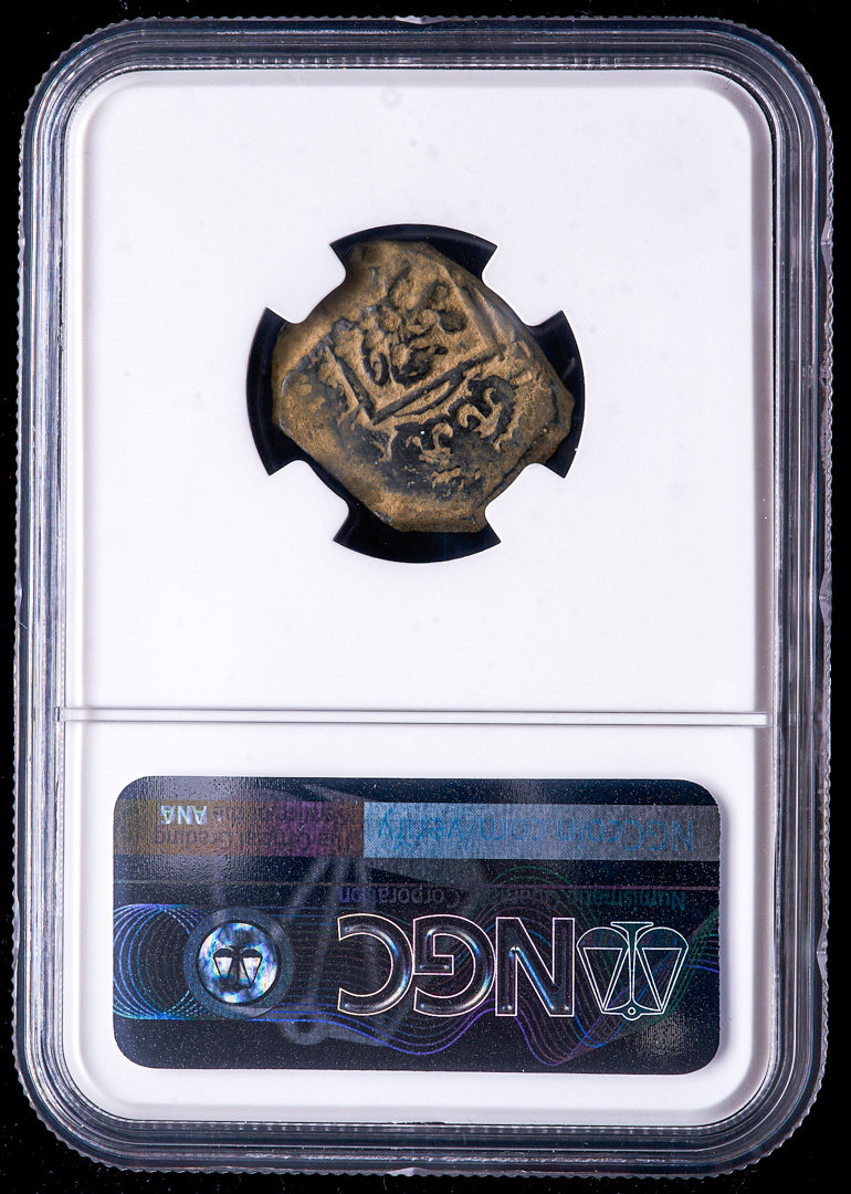 Carlos II (1685-1707) Spain 2 Maravedis - Spanish Colonial Cob Coin (NGC Fine Details) at PristineAuction.com Carlos II (1685-1707) Spain 2 Maravedis - Spanish Colonial Cob Coin (NGC Fine Details) at PristineAuction.com