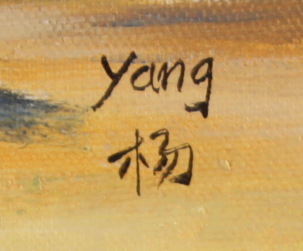 Rodney Weng Signed “Coast Line Drive” 25.25x37.25 Original Oil Panting on Linen (PA LOA) at PristineAuction.com Rodney Weng Signed “Coast Line Drive” 25.25x37.25 Original Oil Panting on Linen (PA LOA) at PristineAuction.com