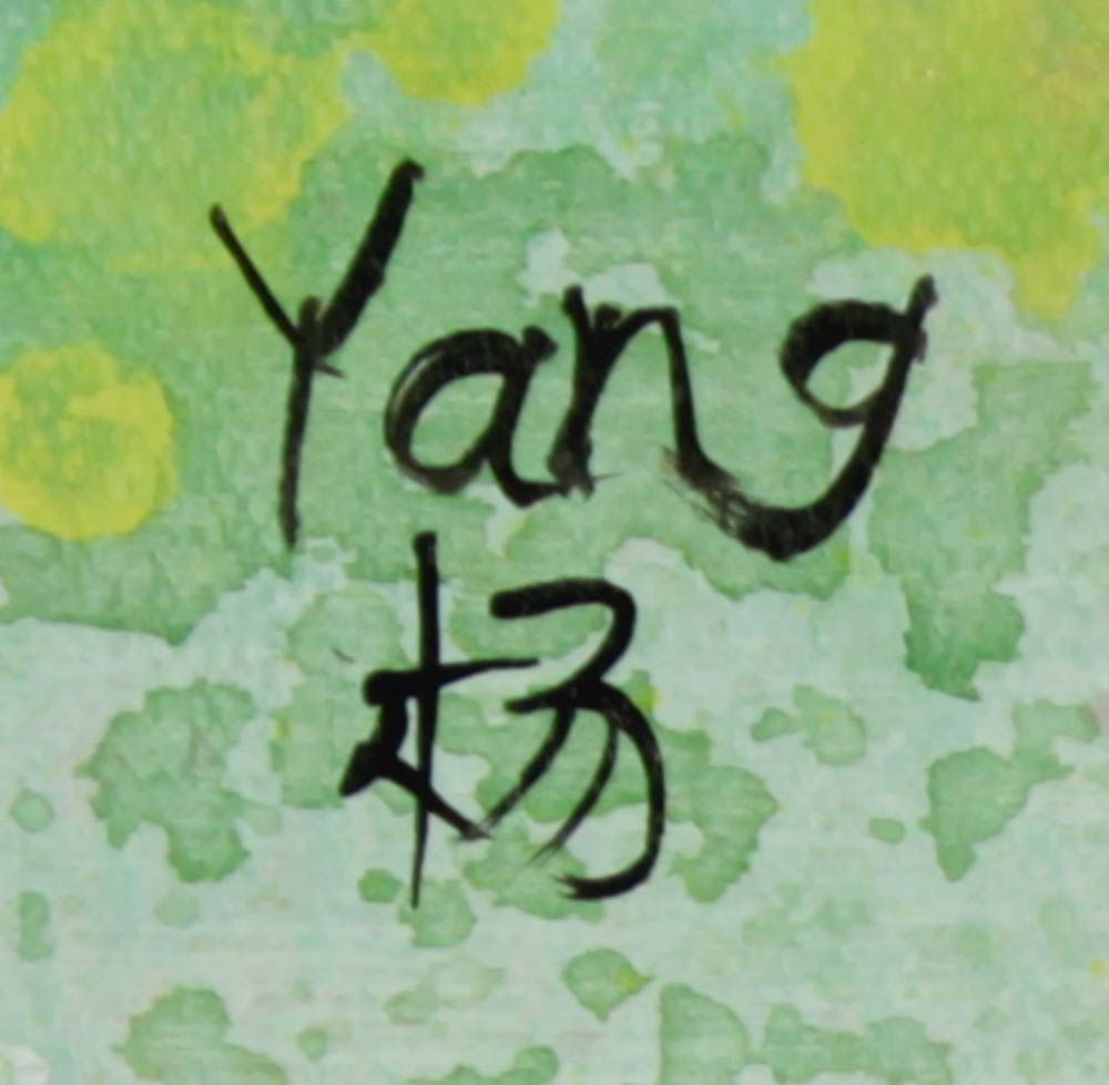 Rodney Weng Signed “Pink Hippo” 25.5x45 Original Oil Panting on Linen (PA LOA) at PristineAuction.com Rodney Weng Signed “Pink Hippo” 25.5x45 Original Oil Panting on Linen (PA LOA) at PristineAuction.com