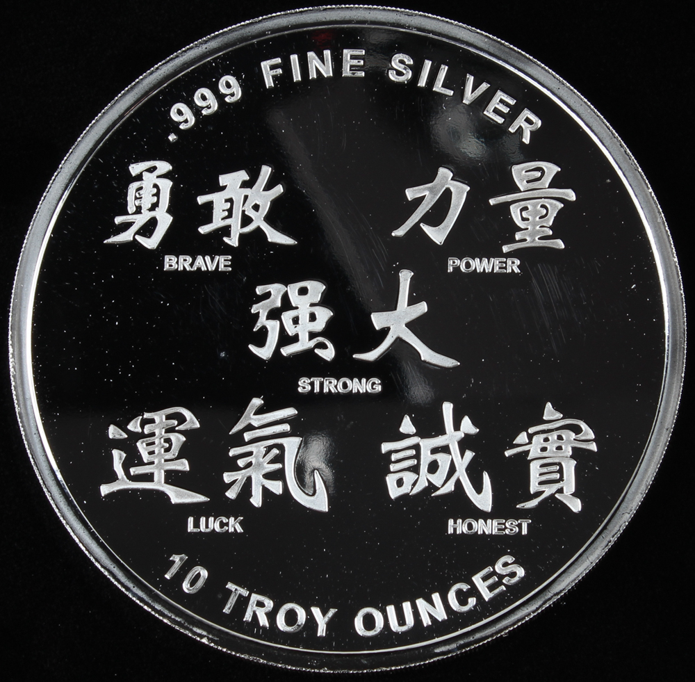 2012 Year of the Dragon .999 10 Troy Ounce Fine Silver Bullion Round at PristineAuction.com 2012 Year of the Dragon .999 10 Troy Ounce Fine Silver Bullion Round at PristineAuction.com