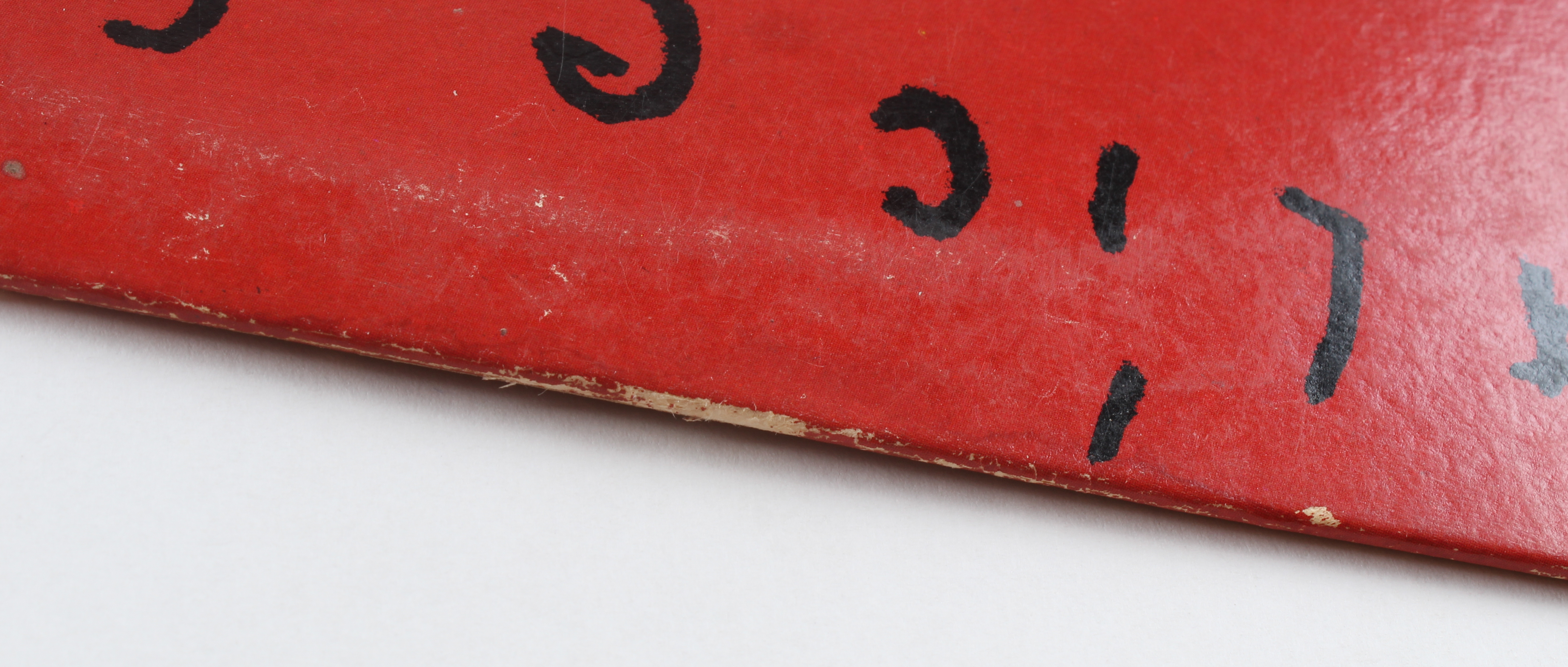 Alice Cooper Signed "Killer" Vinyl Record Album Cover (PSA COA) at PristineAuction.com Alice Cooper Signed "Killer" Vinyl Record Album Cover (PSA COA) at PristineAuction.com