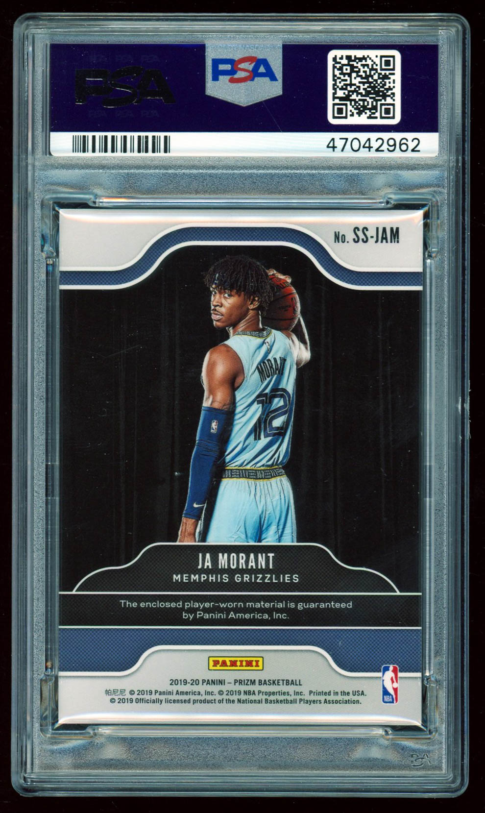 Ja Morant 2019-20 Panini Prizm Sensational Swatches #2 (PSA 10) at PristineAuction.com Ja Morant 2019-20 Panini Prizm Sensational Swatches #2 (PSA 10) at PristineAuction.com