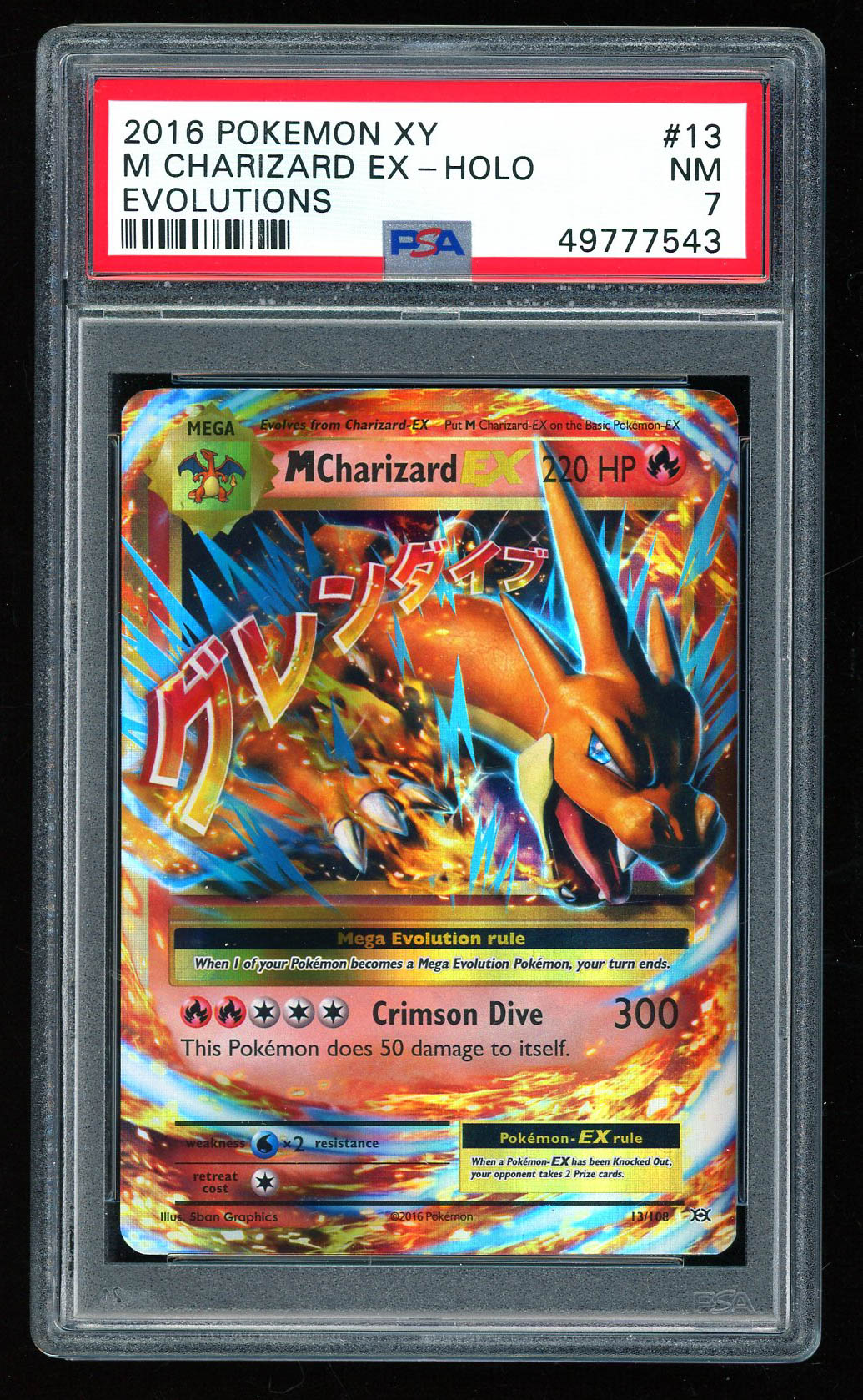 Charizard 2016 Pokemon Evolutions #13 Mega EX UR (PSA 7) at PristineAuction.com Charizard 2016 Pokemon Evolutions #13 Mega EX UR (PSA 7) at PristineAuction.com