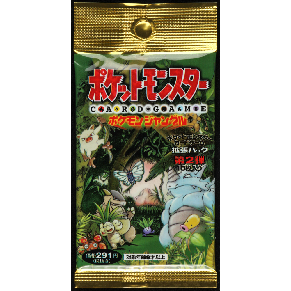 Pokemon Japanese Jungle Booster Pack with (10) Cards | Pristine Auction