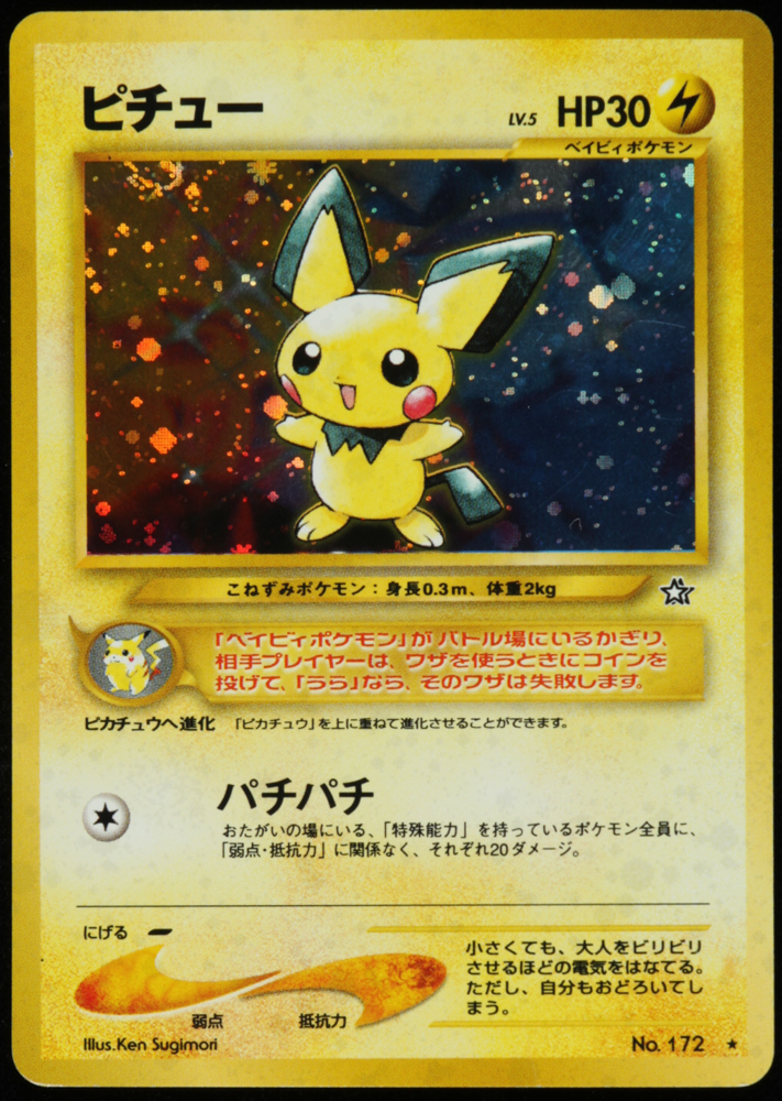 Pichu 1999 Pokemon Gold, Silver, to a New World Japanese #172 HOLO R at PristineAuction.com Pichu 1999 Pokemon Gold, Silver, to a New World Japanese #172 HOLO R at PristineAuction.com