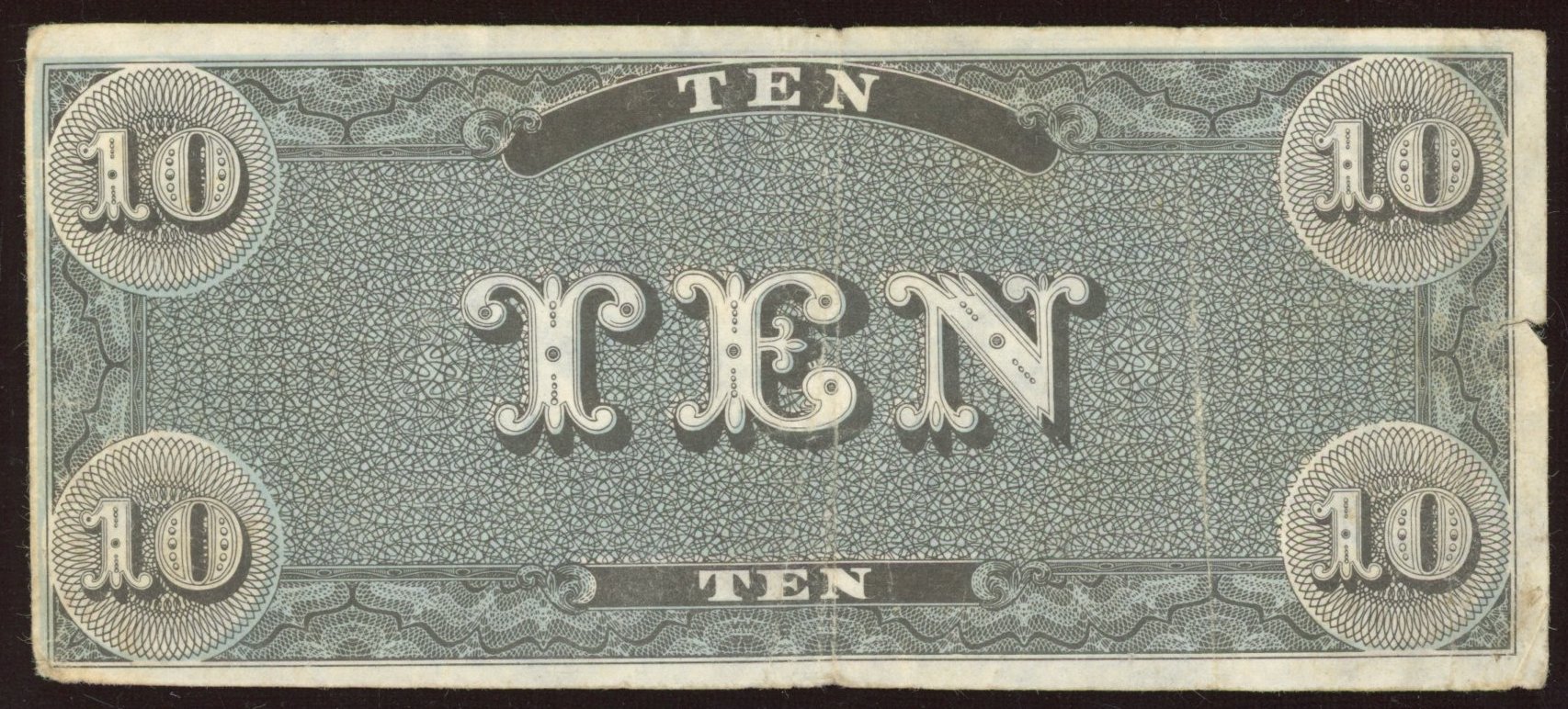 1864 $10 Ten Dollar Confederate States of America Bank Note at PristineAuction.com 1864 $10 Ten Dollar Confederate States of America Bank Note at PristineAuction.com