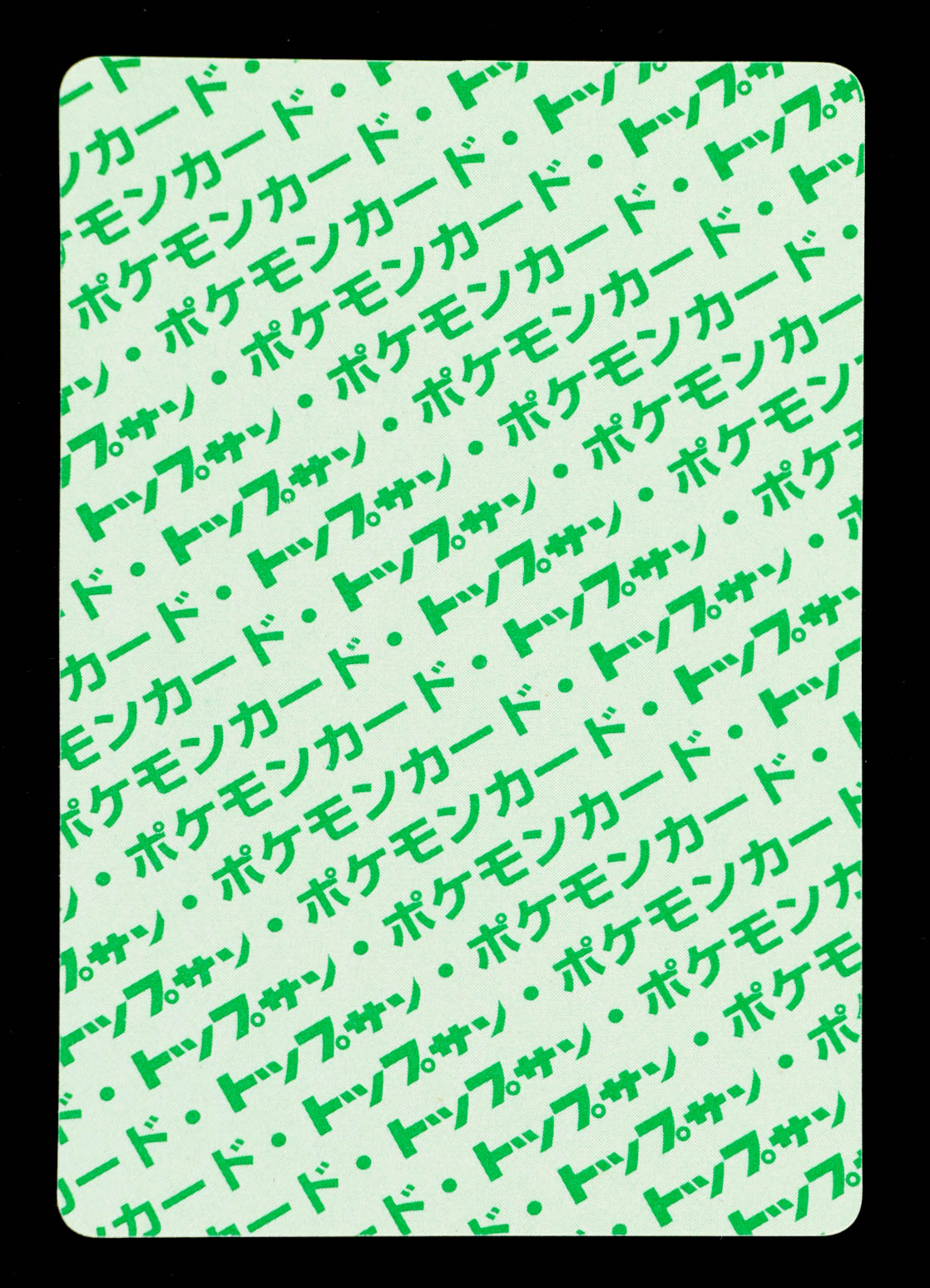 Spearow 1997 Pokemon Topsun Japanese #21 Greenback at PristineAuction.com Spearow 1997 Pokemon Topsun Japanese #21 Greenback at PristineAuction.com