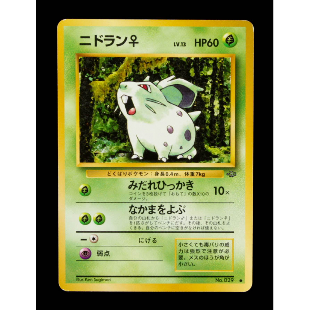 Nidoran 1996 Pokemon Jungle Japanese 29 Pristine Auction