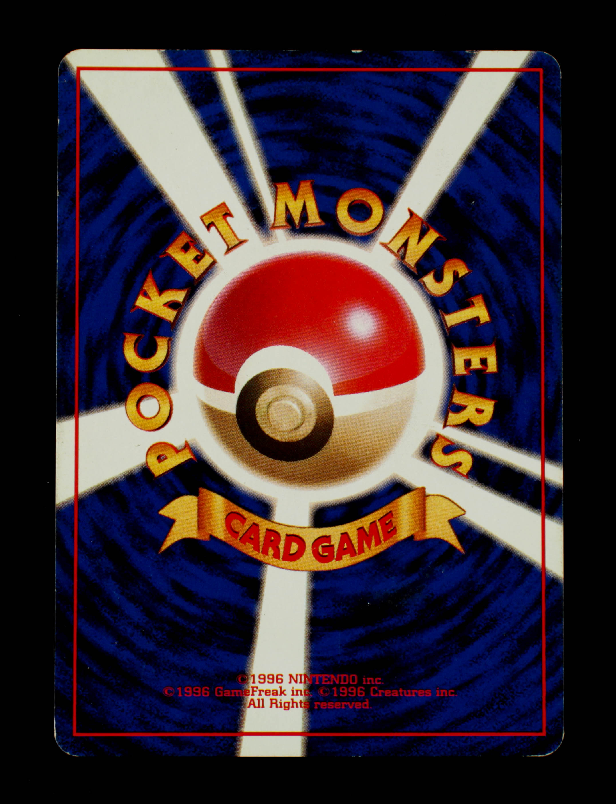 Lt. Surge's Electabuzz 1998 Pokemon Gym Booster 1 Leaders Stadium Japanese #125 at PristineAuction.com Lt. Surge's Electabuzz 1998 Pokemon Gym Booster 1 Leaders Stadium Japanese #125 at PristineAuction.com