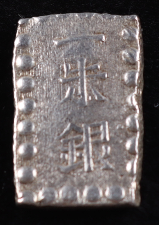 1853-1865 Japan 1 Shu Shogunate Silver Coin at PristineAuction.com 1853-1865 Japan 1 Shu Shogunate Silver Coin at PristineAuction.com