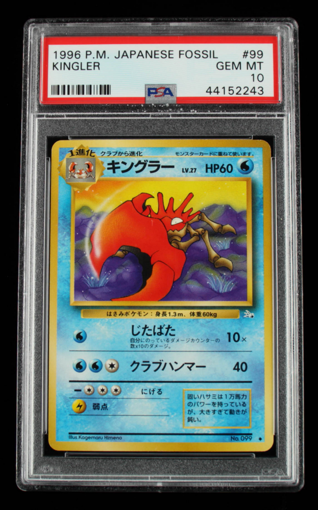 Kingler 1997 Pokemon Mystery Of The Fossils Japanese 99 Psa 10 Pristine Auction