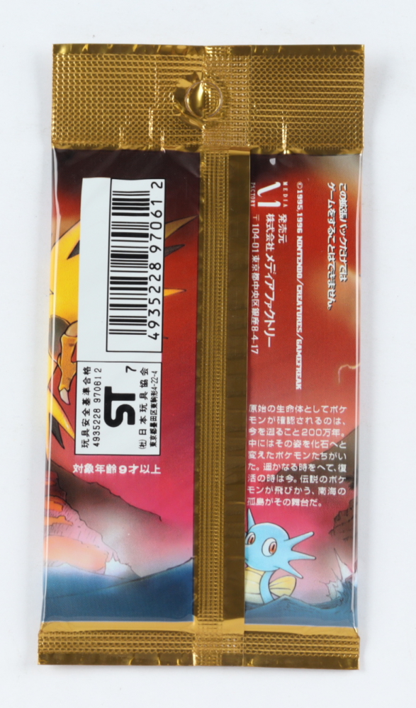 Pokemon Japanese Fossil Booster Pack with (10) Cards Pristine Auction