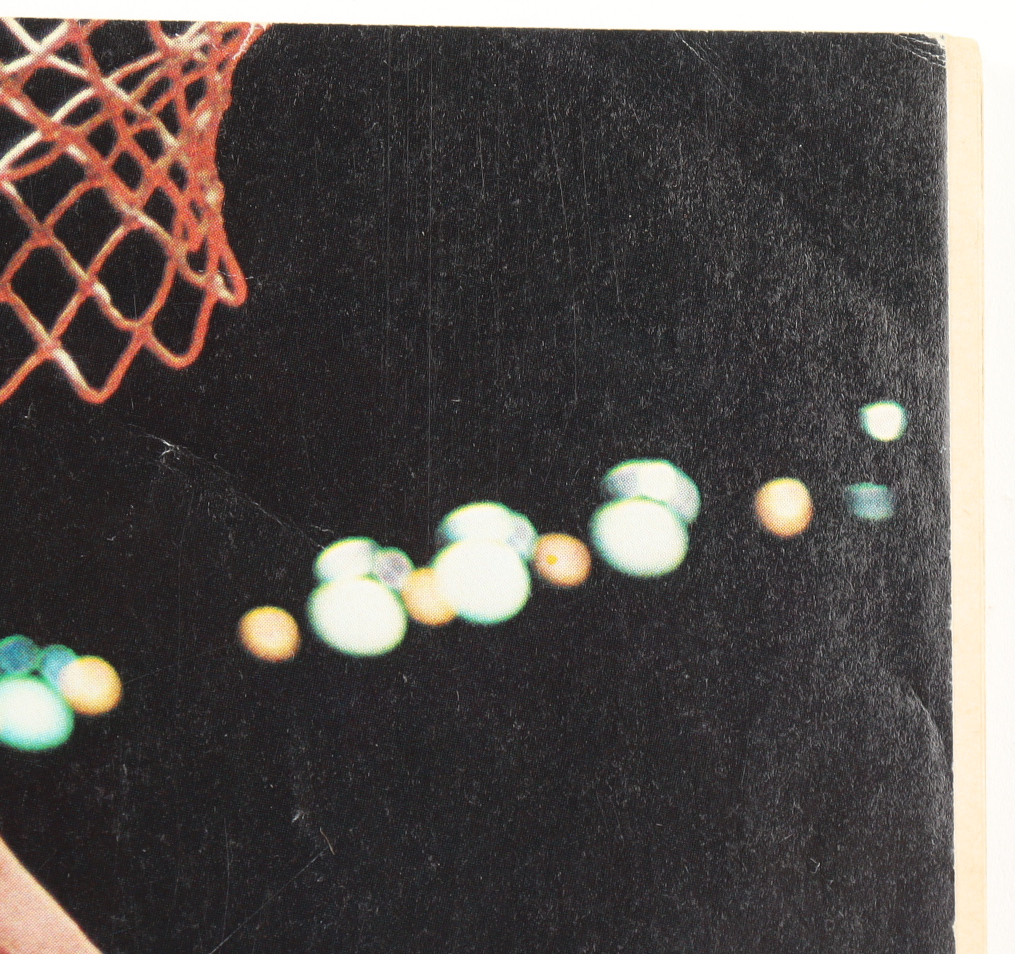 1984-85 Hoops: The Official NBA Program Magazine Signed By (5) with Darryl Dawkins, George Johnson, Mike O'Koren, Darwin Cook (JSA) at PristineAuction.com 1984-85 Hoops: The Official NBA Program Magazine Signed By (5) with Darryl Dawkins, George Johnson, Mike O'Koren, Darwin Cook (JSA) at PristineAuction.com