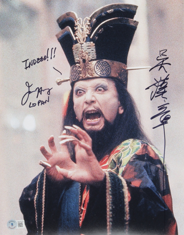 James Hong Signed "Big Trouble In Little China" 11x14 Photo Inscribed