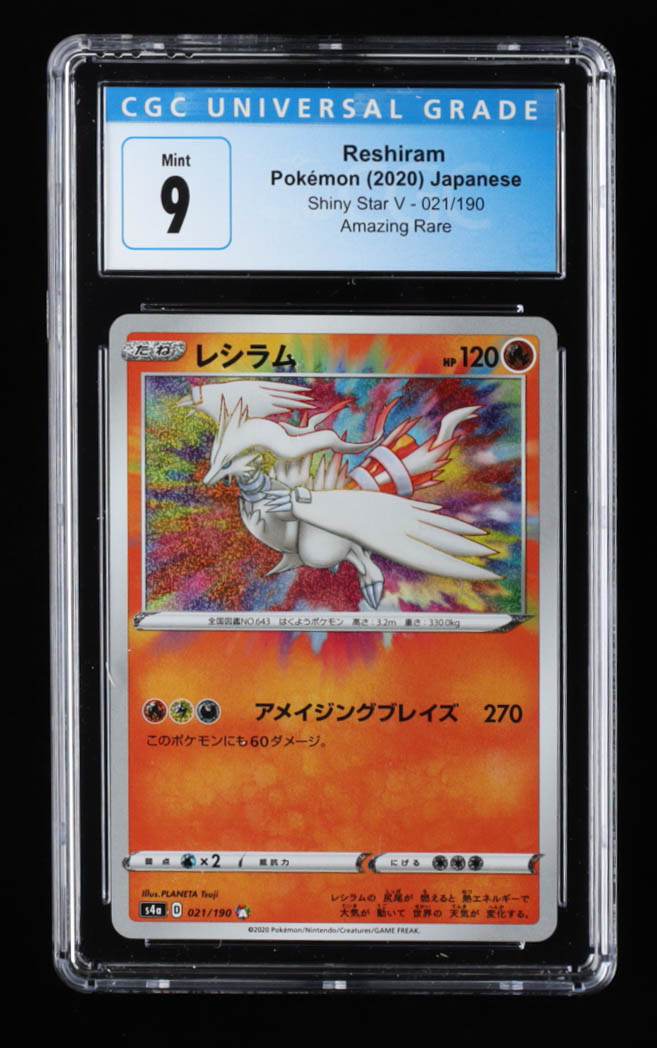 Reshiram A 2020 Pokemon Shiny Star V Japanese #21 Holo (CGC 9) at PristineAuction.com Reshiram A 2020 Pokemon Shiny Star V Japanese #21 Holo (CGC 9) at PristineAuction.com