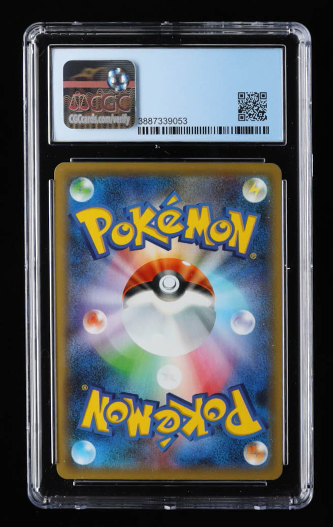 Reshiram A 2020 Pokemon Shiny Star V Japanese #21 Holo (CGC 9) at PristineAuction.com Reshiram A 2020 Pokemon Shiny Star V Japanese #21 Holo (CGC 9) at PristineAuction.com