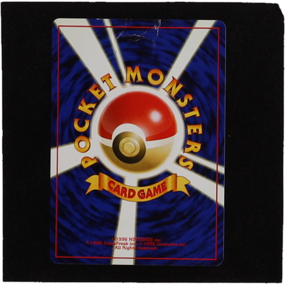 Pichu 1999 Pokemon Gold, Silver, to a New World Japanese #172 Holo at PristineAuction.com Pichu 1999 Pokemon Gold, Silver, to a New World Japanese #172 Holo at PristineAuction.com