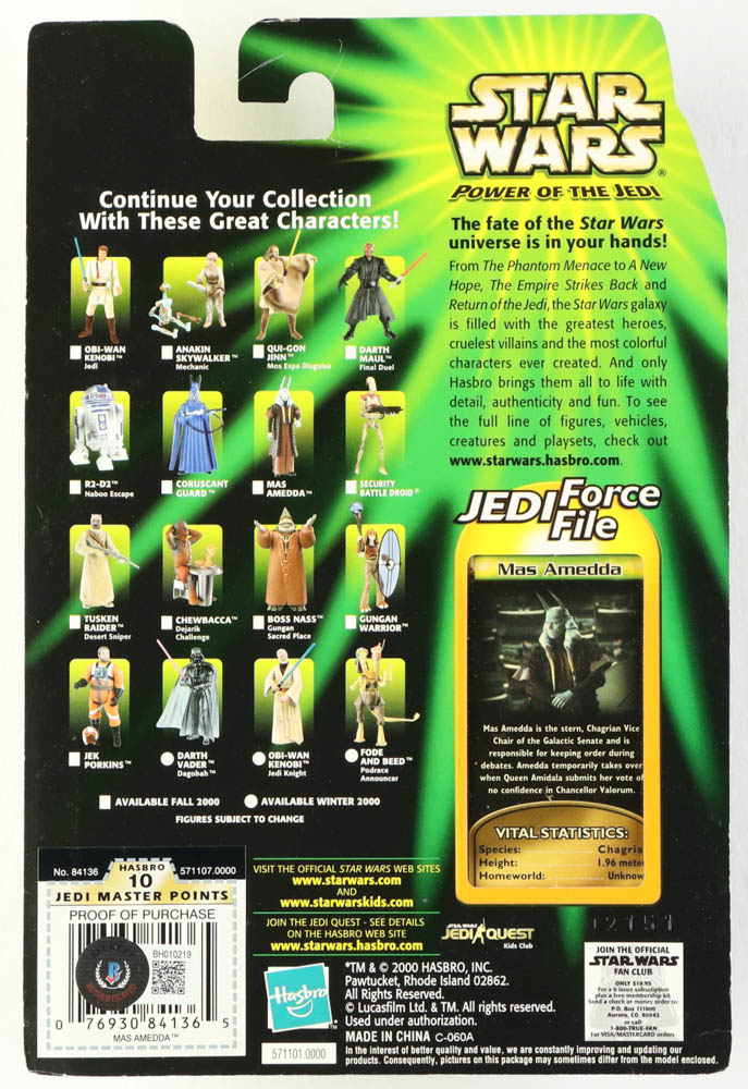 Jerome Blake Signed "STAR WARS: The Power Of The Jedi" Mas Amedda Action Figure Inscribed "Mas Amedda" (Beckett) at PristineAuction.com Jerome Blake Signed "STAR WARS: The Power Of The Jedi" Mas Amedda Action Figure Inscribed "Mas Amedda" (Beckett) at PristineAuction.com