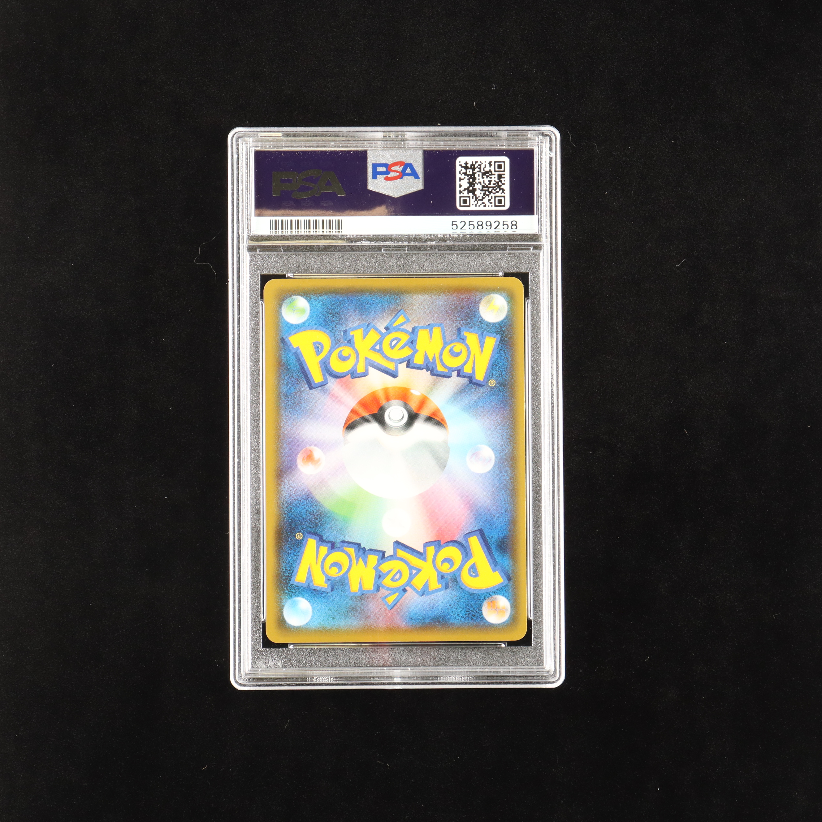 Charizard V 2020 Pokemon Sword and Shield Shiny Star V Japanese #308 VMAX SSR (PSA 10) at PristineAuction.com Charizard V 2020 Pokemon Sword and Shield Shiny Star V Japanese #308 VMAX SSR (PSA 10) at PristineAuction.com