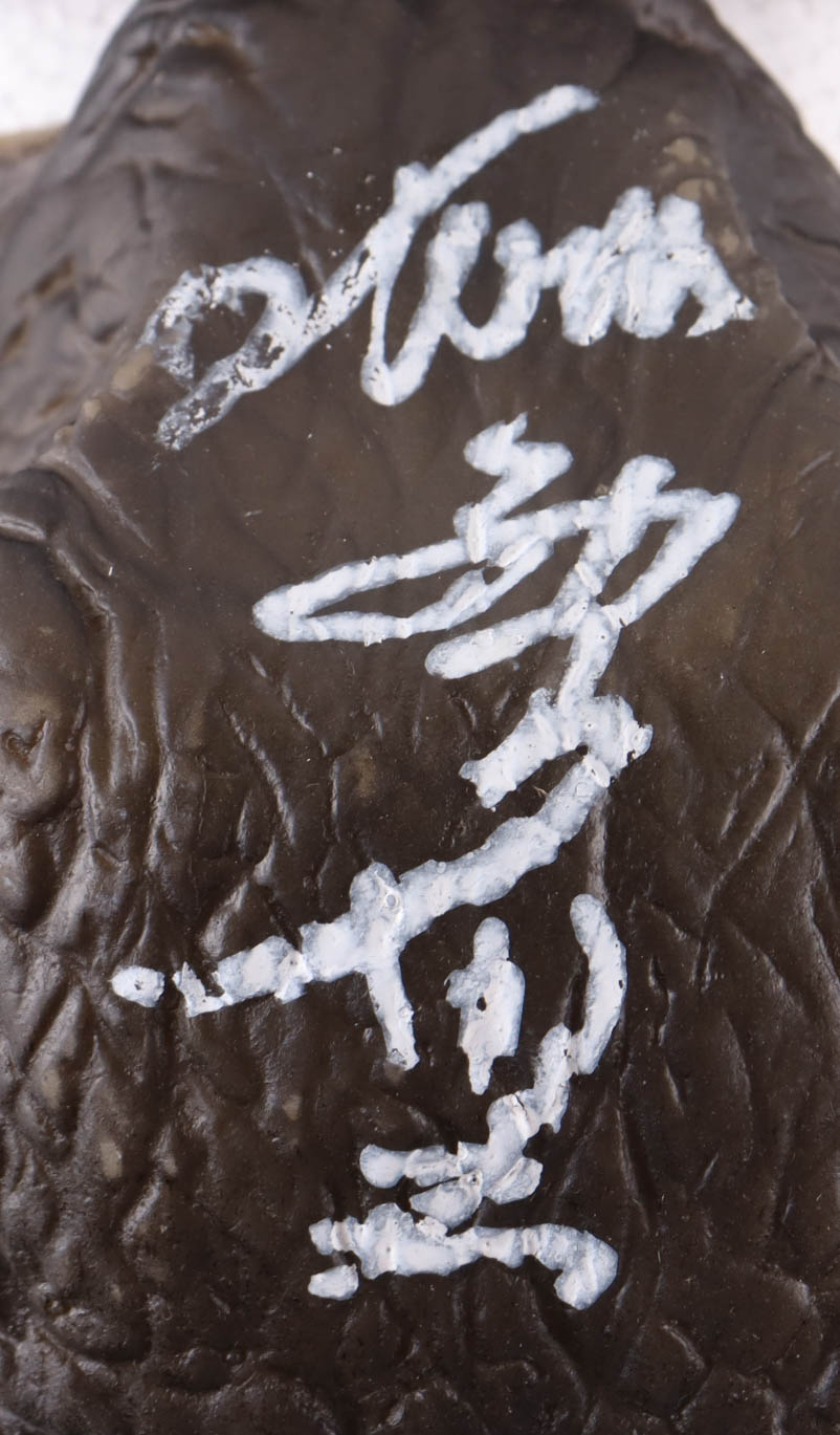 Motokuni Nakagawa & Tsutomu Kitagawa Signed "Godzilla" Mask (JSA) at PristineAuction.com Motokuni Nakagawa & Tsutomu Kitagawa Signed "Godzilla" Mask (JSA) at PristineAuction.com