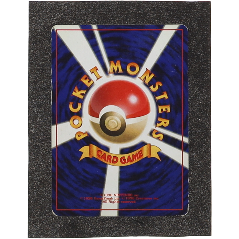 Charizard 1996 Pokemon Base Japanese #6 Holo at PristineAuction.com Charizard 1996 Pokemon Base Japanese #6 Holo at PristineAuction.com