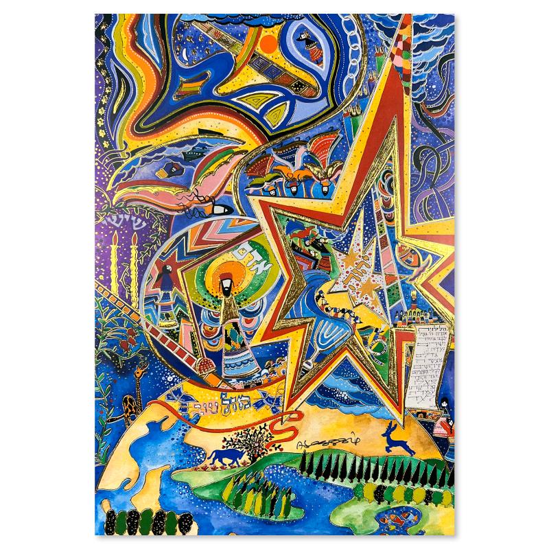 "Hallelujah" LE 7x7 Serigraph with Gold Foil by Rafael Abecassis (Artova) at PristineAuction.com "Hallelujah" LE 7x7 Serigraph with Gold Foil by Rafael Abecassis (Artova) at PristineAuction.com