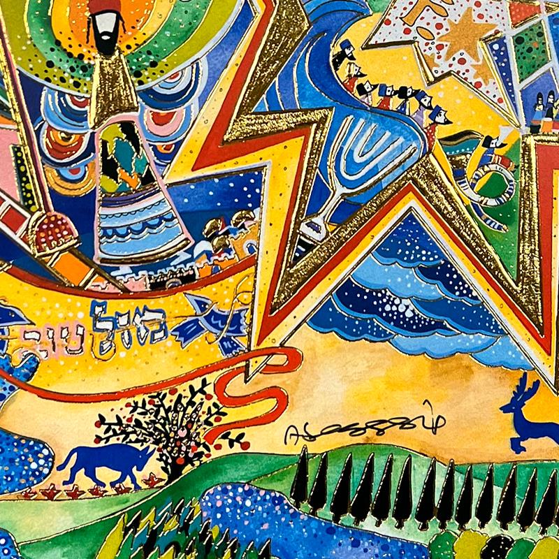 "Hallelujah" LE 7x7 Serigraph with Gold Foil by Rafael Abecassis (Artova) at PristineAuction.com "Hallelujah" LE 7x7 Serigraph with Gold Foil by Rafael Abecassis (Artova) at PristineAuction.com