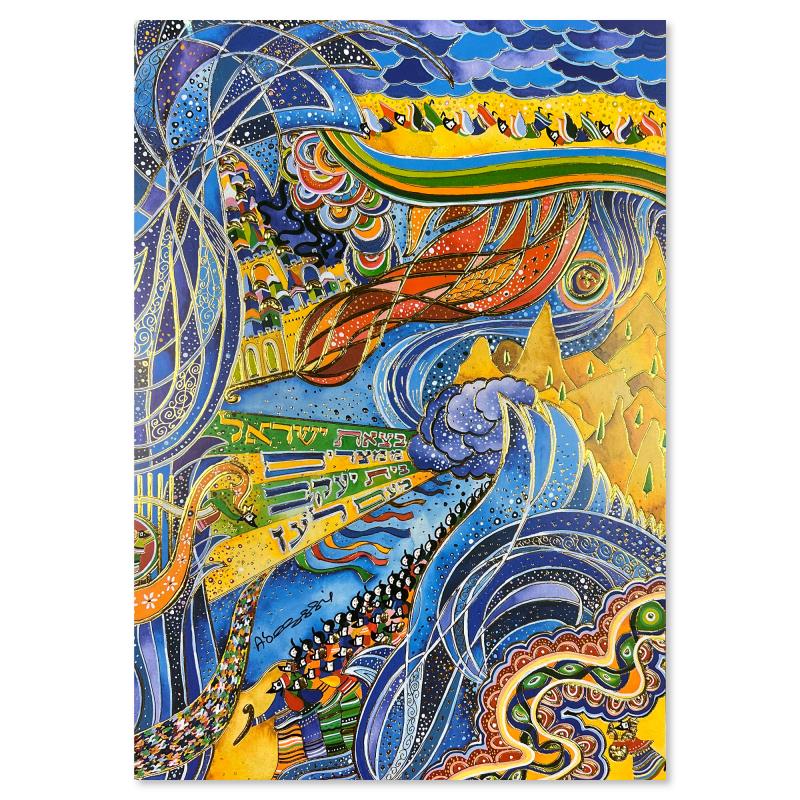 "Exodus II" LE 13x9 Serigraph with Gold Foil by Rafael Abecassis (Artova) at PristineAuction.com "Exodus II" LE 13x9 Serigraph with Gold Foil by Rafael Abecassis (Artova) at PristineAuction.com