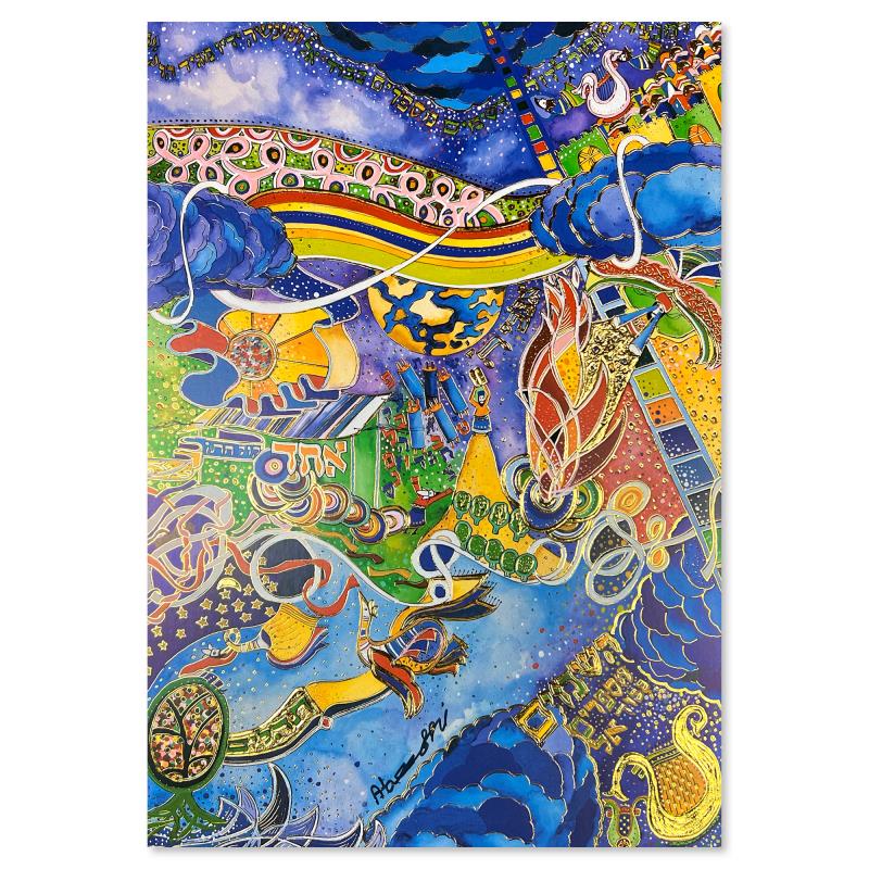 "King David's Song" LE 13x9 Serigraph with Gold Foil by Rafael Abecassis (Artova) at PristineAuction.com "King David's Song" LE 13x9 Serigraph with Gold Foil by Rafael Abecassis (Artova) at PristineAuction.com