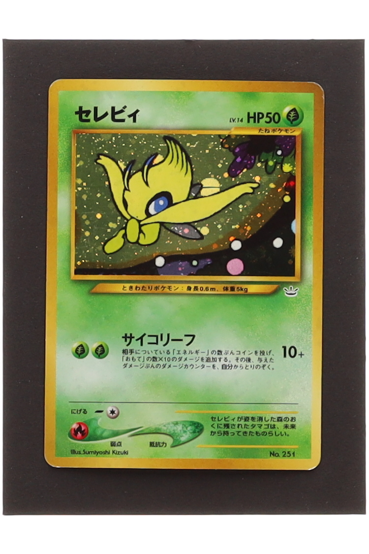 Celebi 2001 Pokemon Neo 3 Promos Japanese #251 Holo at PristineAuction.com Celebi 2001 Pokemon Neo 3 Promos Japanese #251 Holo at PristineAuction.com