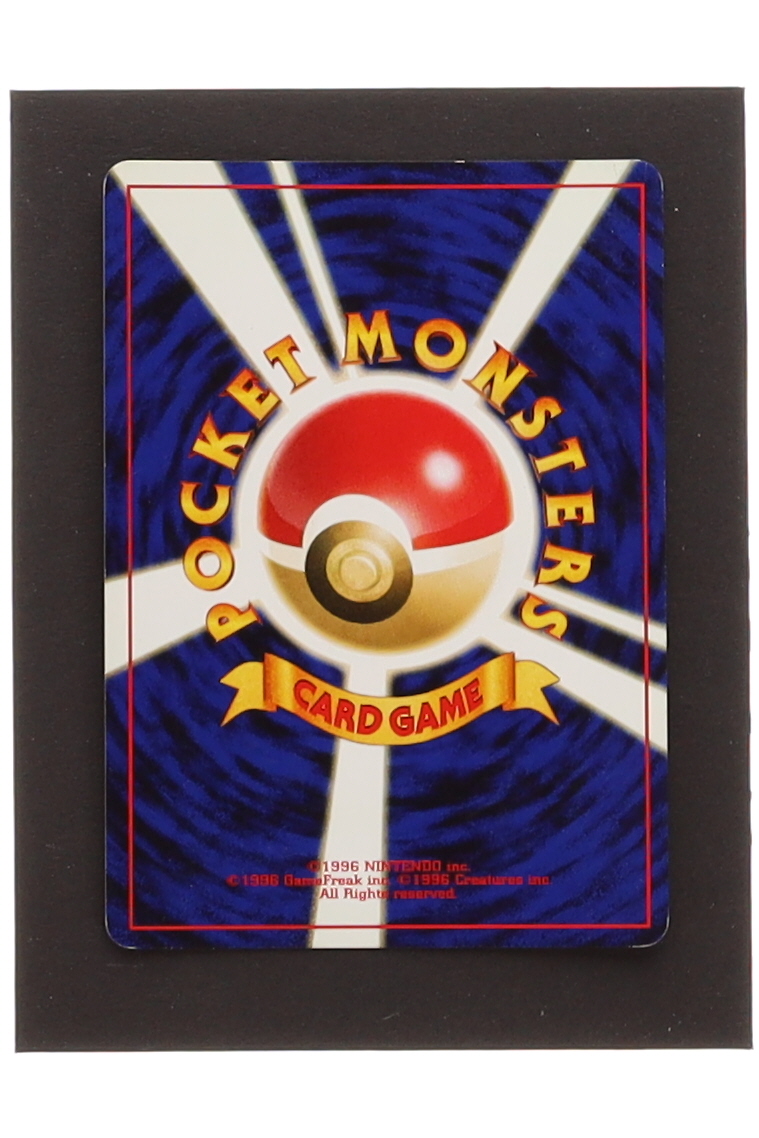 Celebi 2001 Pokemon Neo 3 Promos Japanese #251 Holo at PristineAuction.com Celebi 2001 Pokemon Neo 3 Promos Japanese #251 Holo at PristineAuction.com