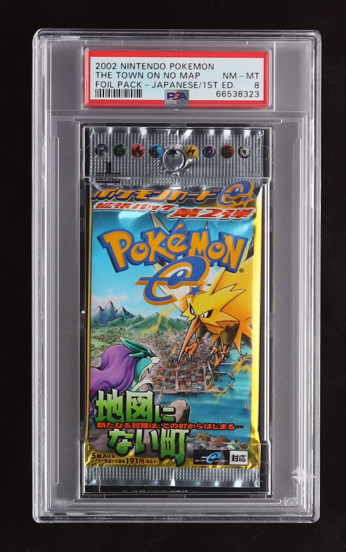 2002 Pokemon E-Series Town with no Map 1st Edition Booster Pack with (5) Cards (PSA 8) at PristineAuction.com 2002 Pokemon E-Series Town with no Map 1st Edition Booster Pack with (5) Cards (PSA 8) at PristineAuction.com