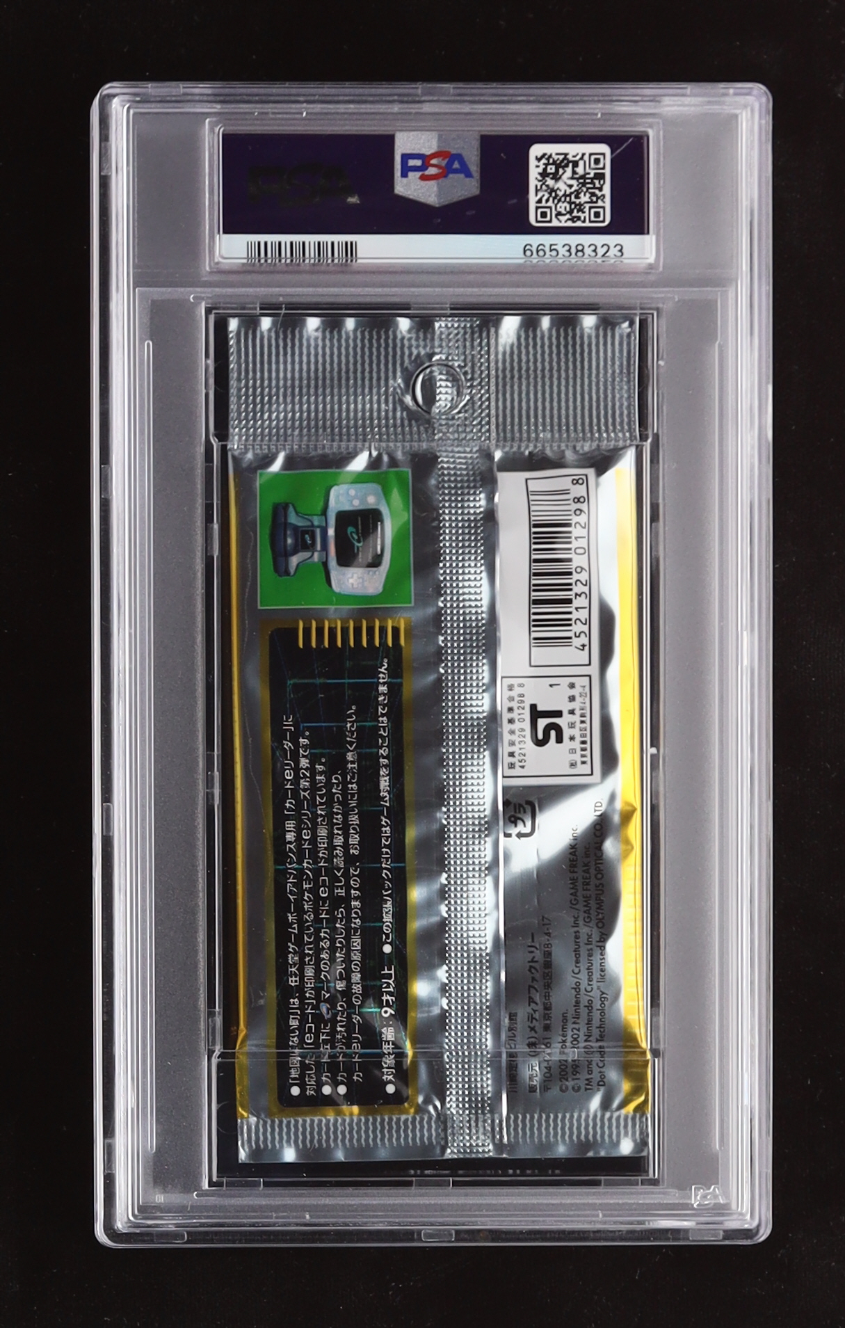 2002 Pokemon E-Series Town with no Map 1st Edition Booster Pack with (5) Cards (PSA 8) at PristineAuction.com 2002 Pokemon E-Series Town with no Map 1st Edition Booster Pack with (5) Cards (PSA 8) at PristineAuction.com