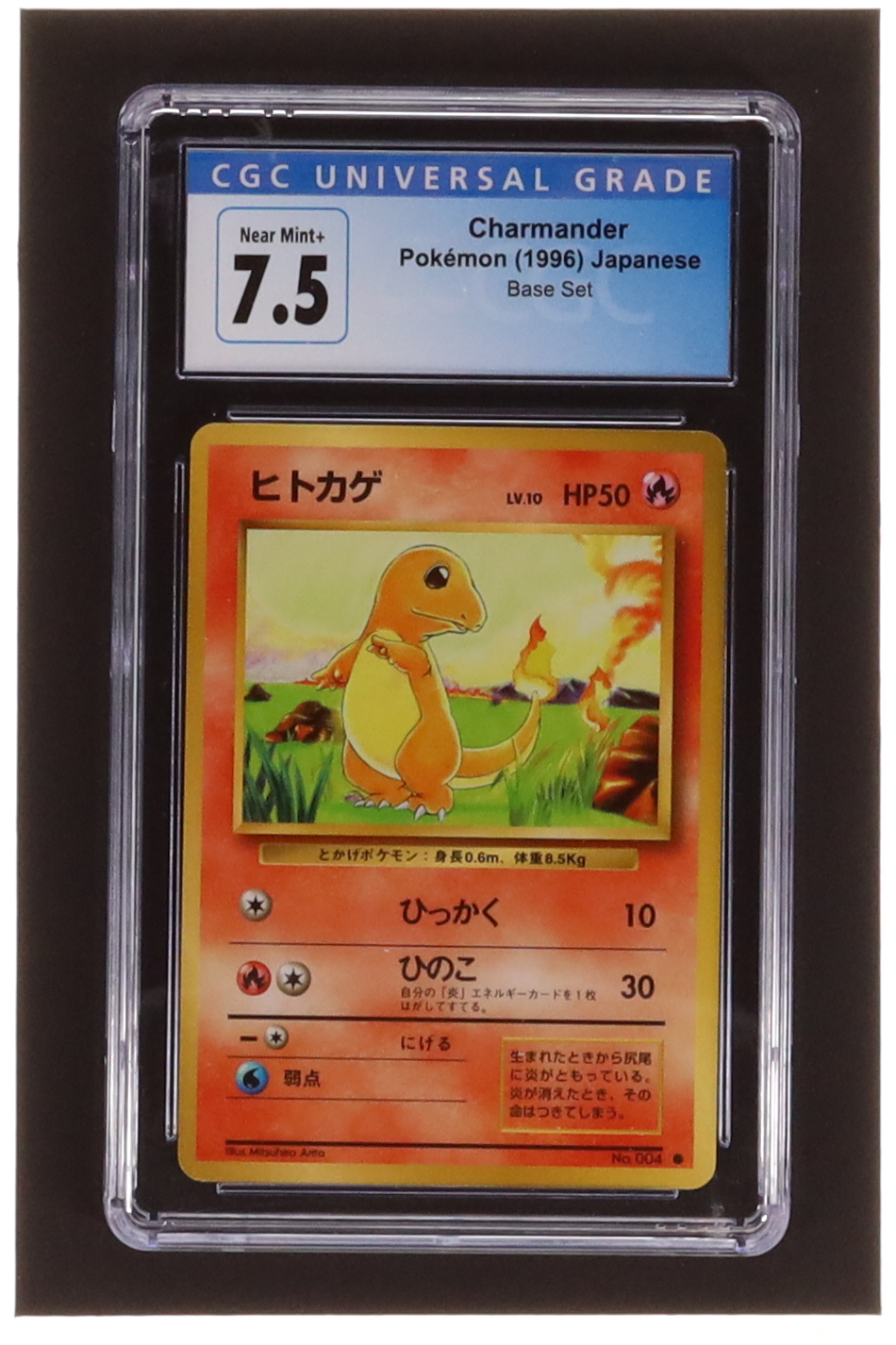 Charmander 1996 Pokemon Base Japanese #4 (CGC 7.5) at PristineAuction.com Charmander 1996 Pokemon Base Japanese #4 (CGC 7.5) at PristineAuction.com