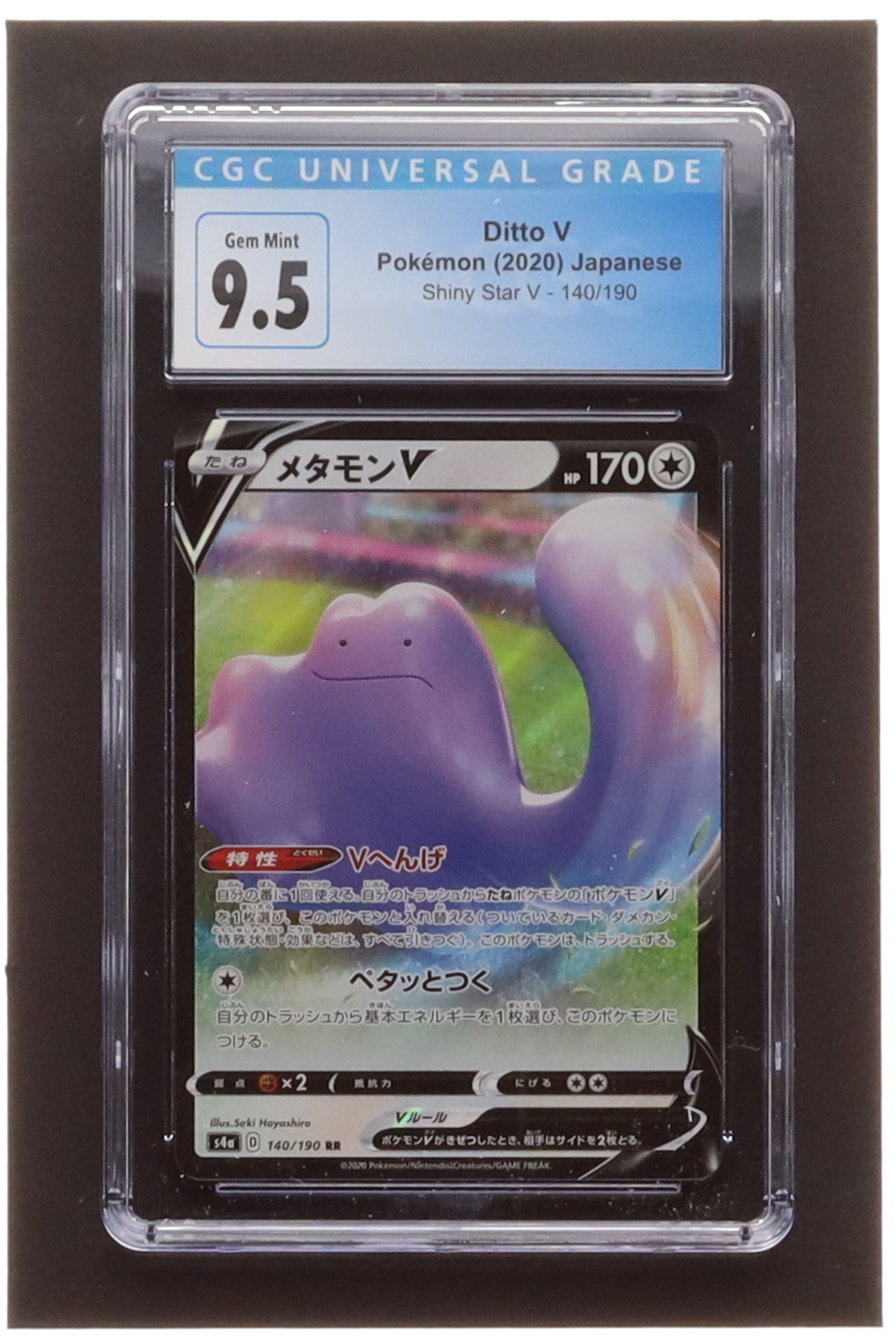 Ditto V 2020 Pokemon Sword and Shield Shiny Star V Japanese #140 (CGC 9.5) at PristineAuction.com Ditto V 2020 Pokemon Sword and Shield Shiny Star V Japanese #140 (CGC 9.5) at PristineAuction.com