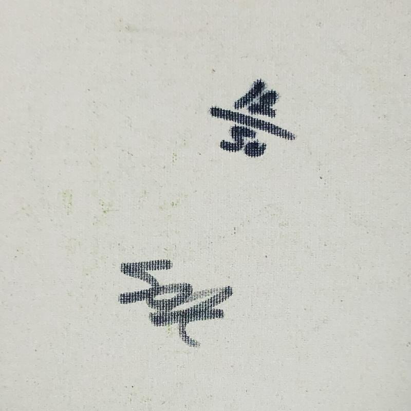 Steve Kaufman Signed "Banco Espanol de la Habana" Numbered LE 12x18 Hand-Pulled Silkscreen Unique Mixed Media on Canvas (PA) at PristineAuction.com Steve Kaufman Signed "Banco Espanol de la Habana" Numbered LE 12x18 Hand-Pulled Silkscreen Unique Mixed Media on Canvas (PA) at PristineAuction.com