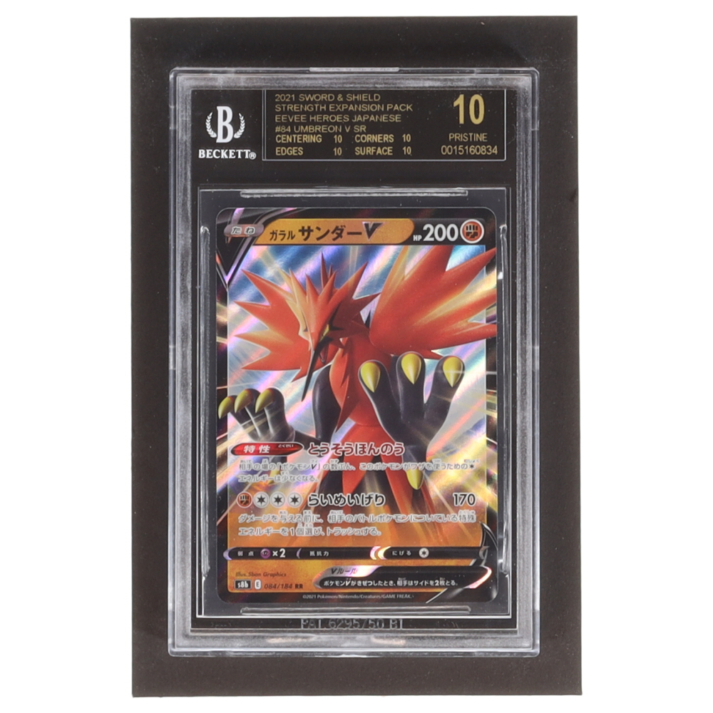 pokemon rapid strike booster box Pokémon TCG: Single Strike or Rapid Strike Urshifu VMAX League Battle – Toy  Mandala