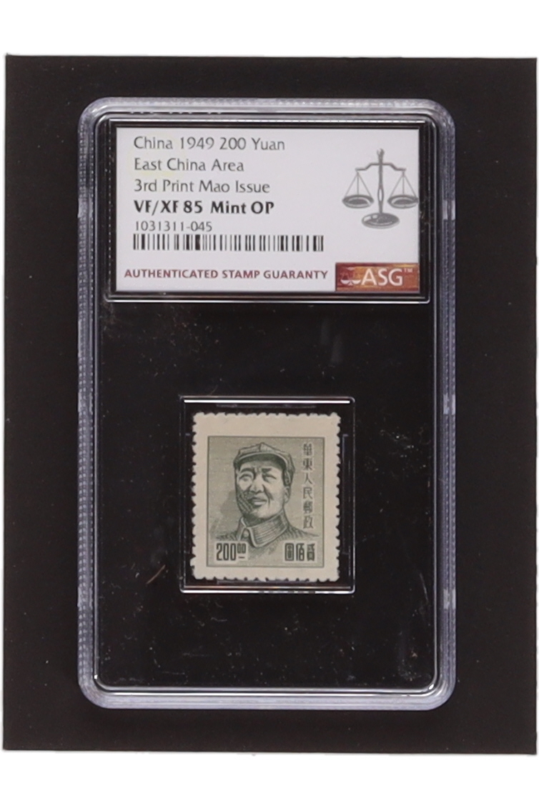 1949 China 200 Yuan East China Area 3rd Print Mao Issue Stamp (VF / XF 85 Mint OP) at PristineAuction.com 1949 China 200 Yuan East China Area 3rd Print Mao Issue Stamp (VF / XF 85 Mint OP) at PristineAuction.com