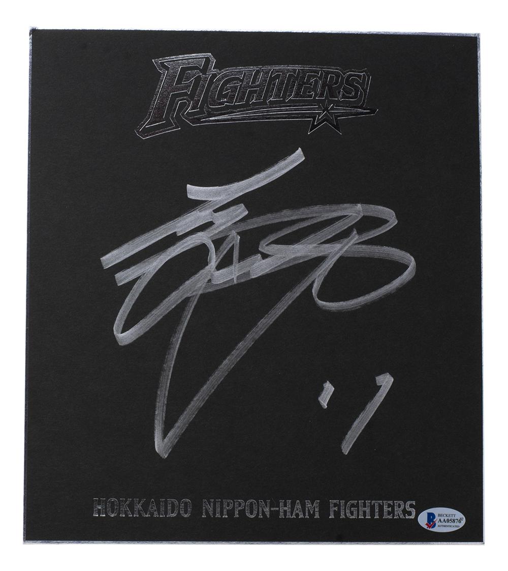 Shohei Ohtani Signed Hokkaido Fighters 9.5x10.5 Shikishi Board (Beckett) at PristineAuction.com Shohei Ohtani Signed Hokkaido Fighters 9.5x10.5 Shikishi Board (Beckett) at PristineAuction.com